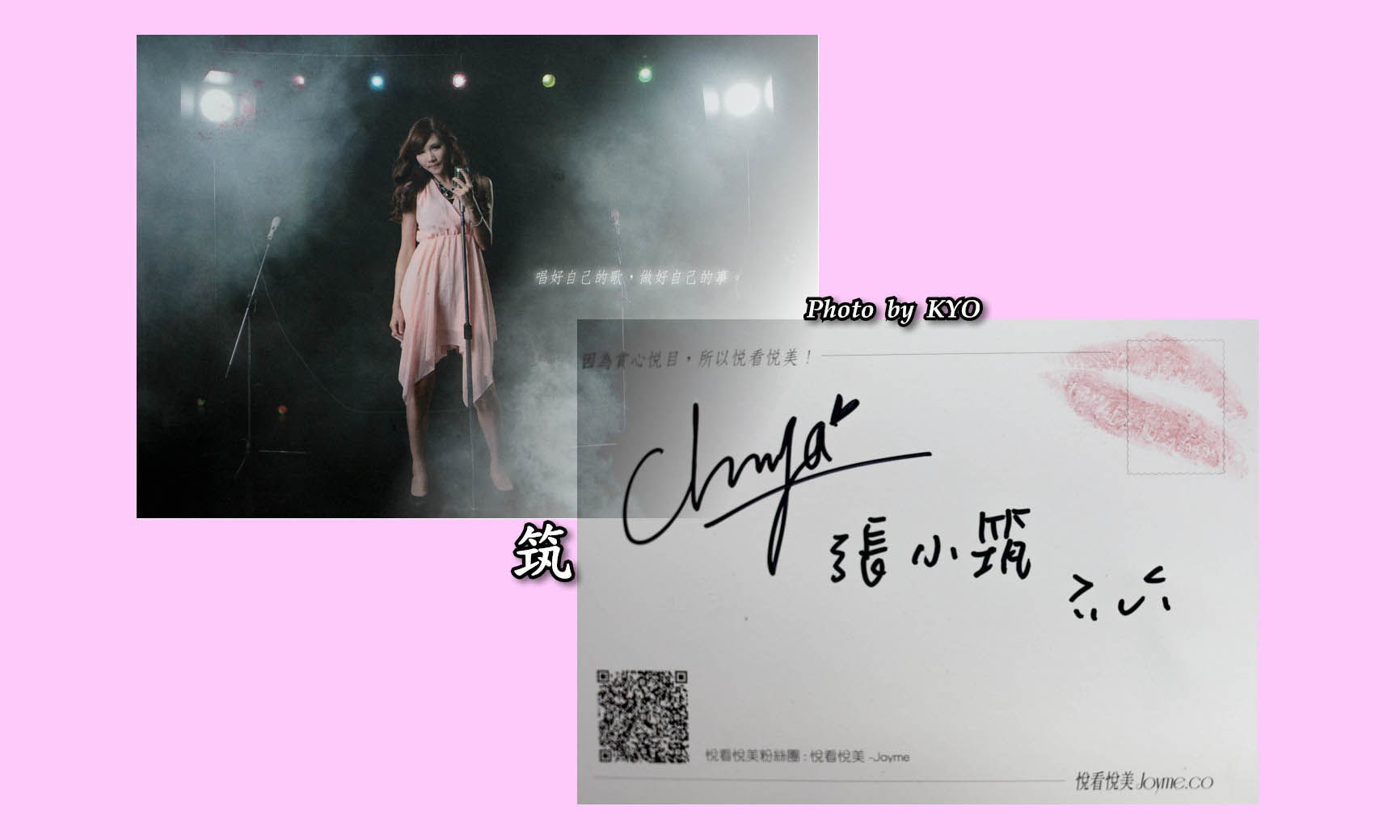 [台湾美女] 張雅筑Chu 綻放 in 忠孝敦化外拍-附唇印签名照