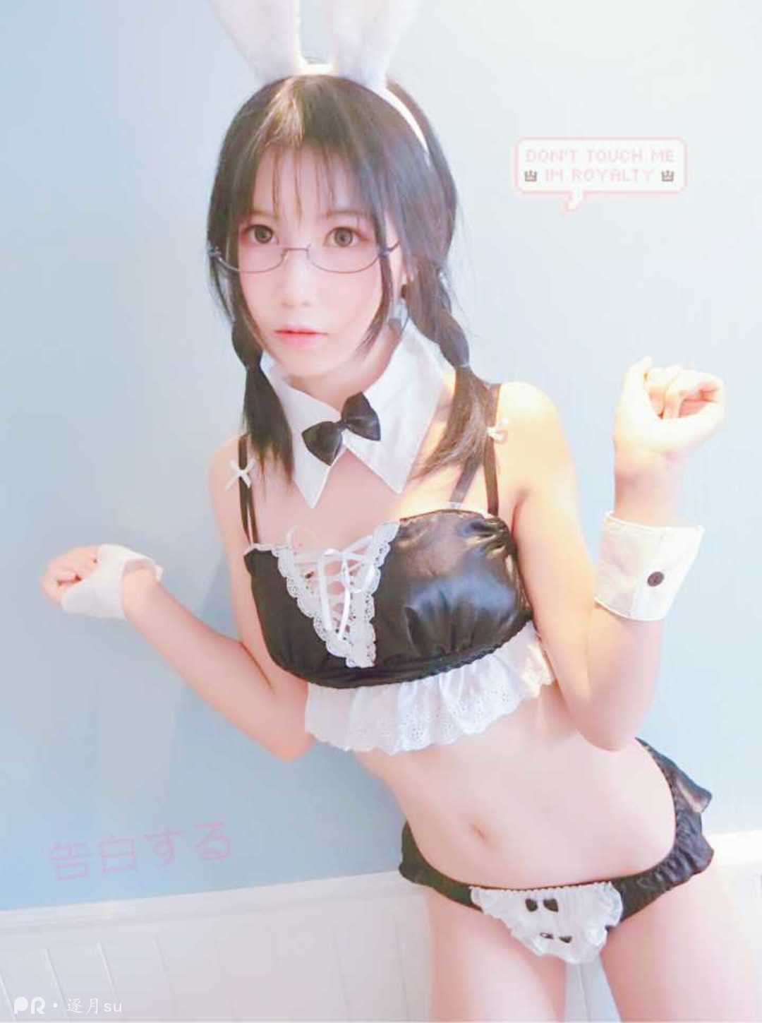 [萝莉COS] 逐月su - Pr社作品集