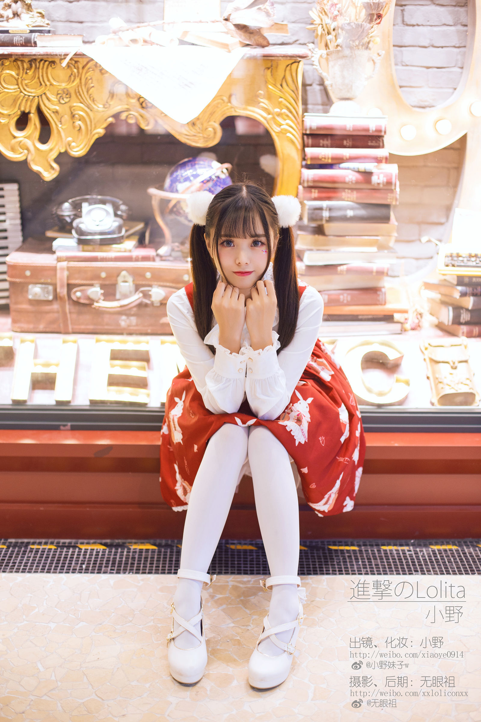 [萝莉COS] 萌系小野妹子w - 洛丽塔
