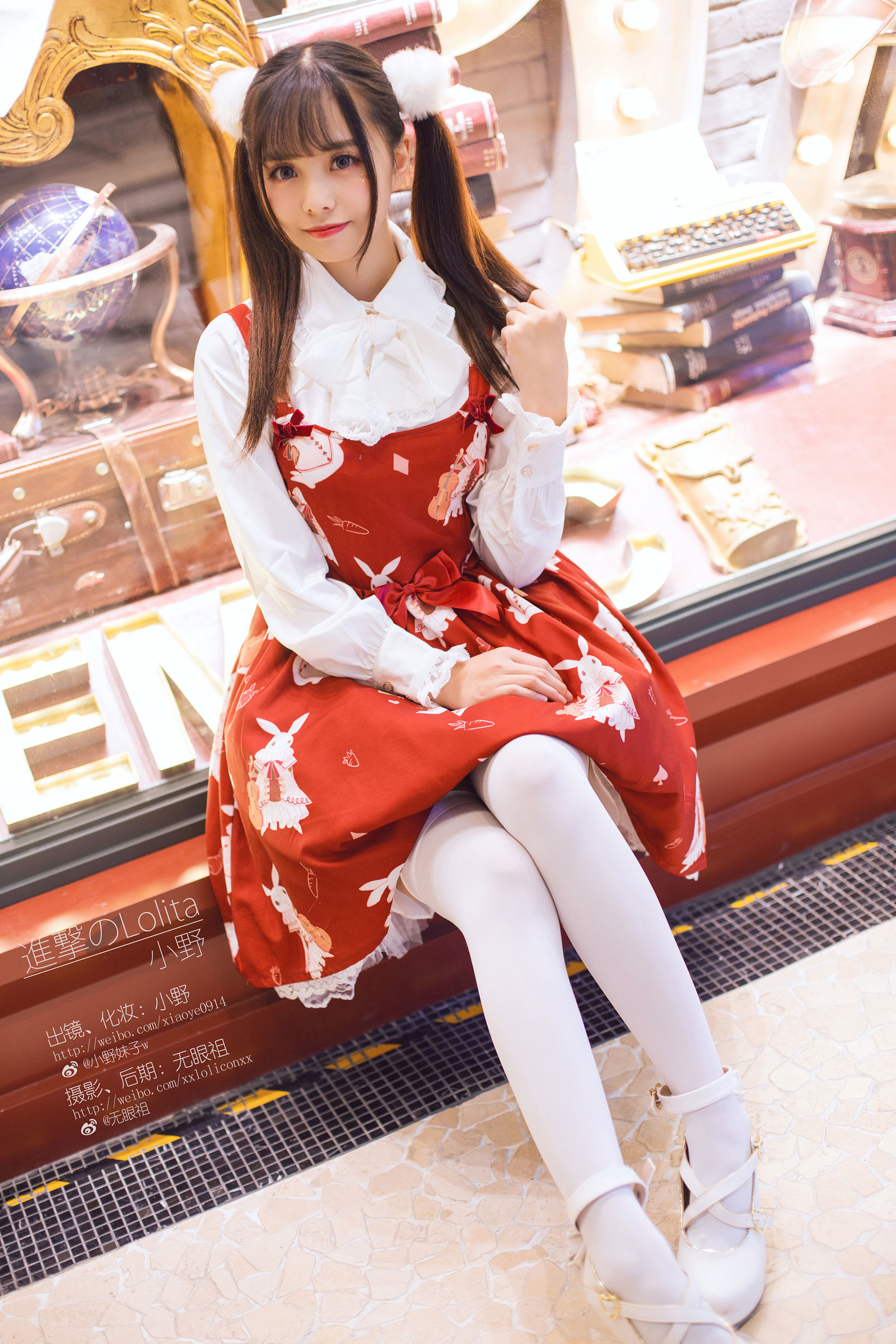 [萝莉COS] 萌系小野妹子w - 洛丽塔