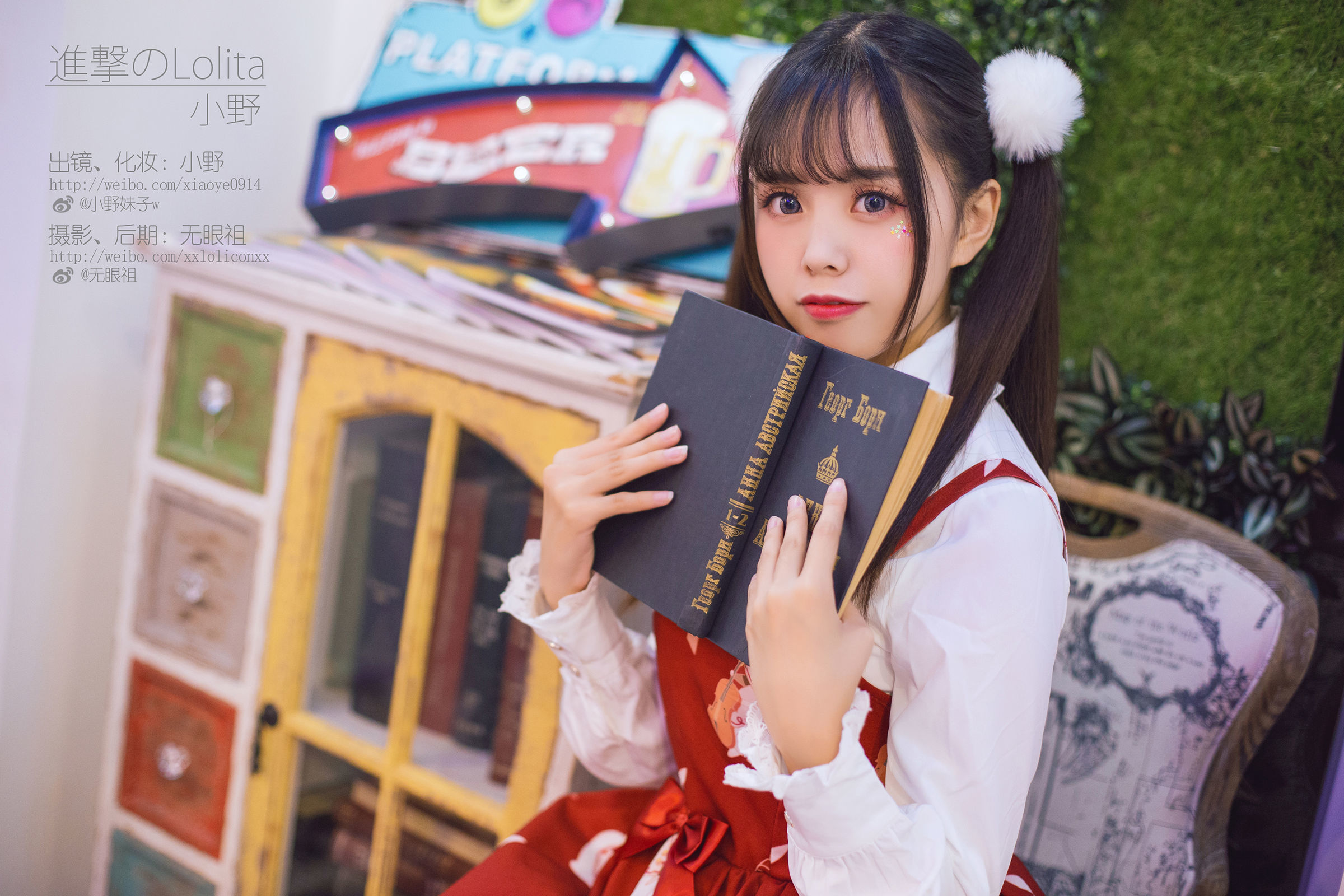 [萝莉COS] 萌系小野妹子w - 洛丽塔