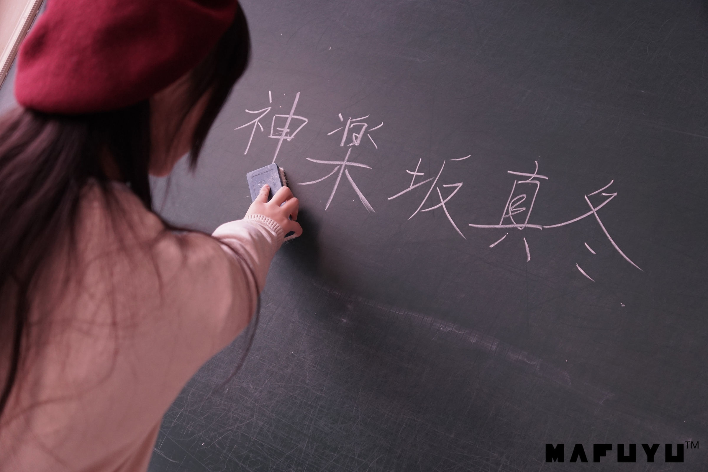 [萝莉COS] 神楽板真冬 红JK白过膝系列套图