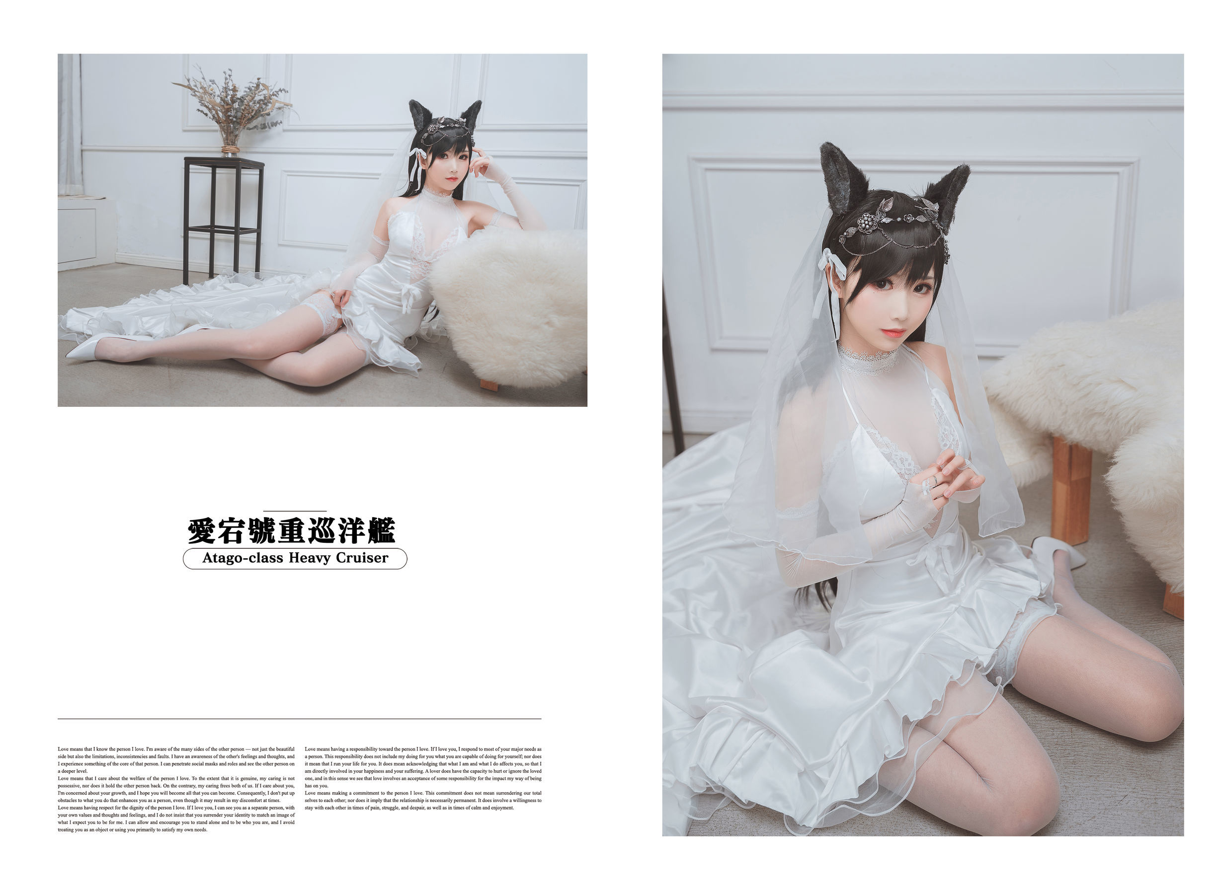 [萝莉COS] 面饼仙儿 - 爱宕花嫁