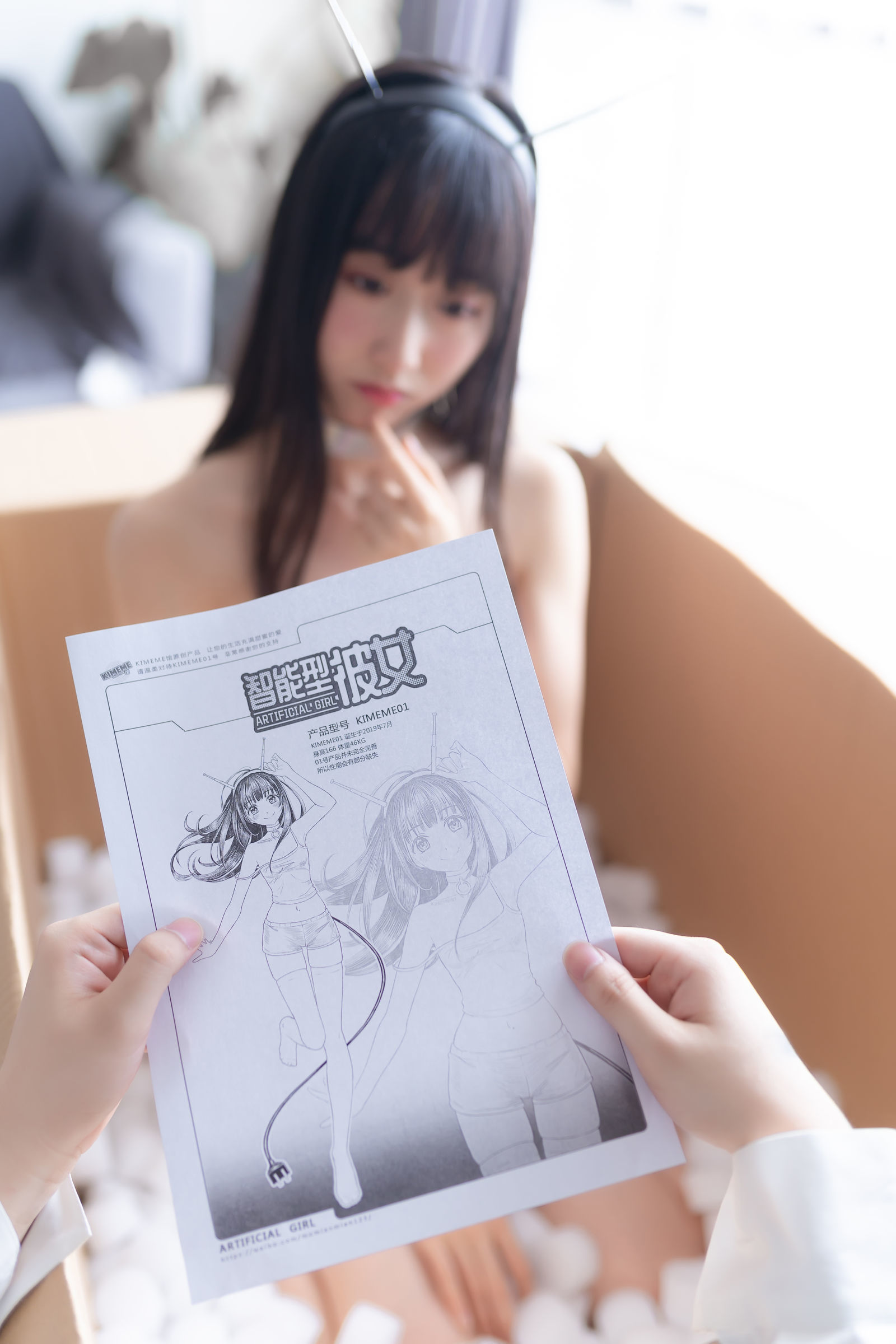 [萝莉COS] 木绵绵OwO - 智能型彼女
