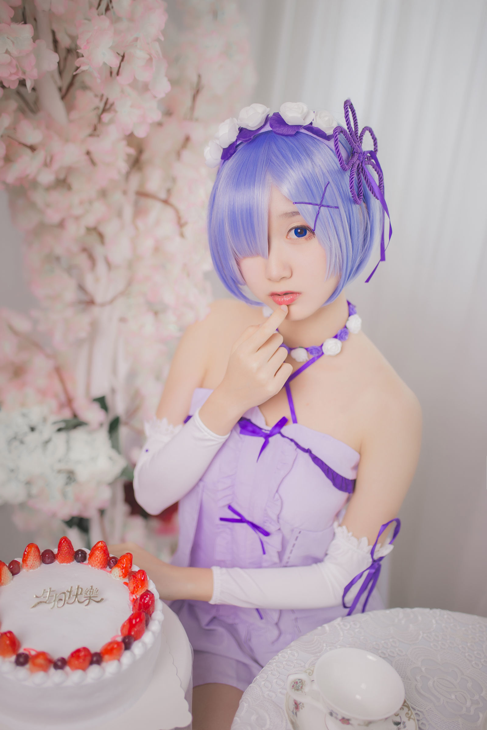 [萝莉COS] 木绵绵OwO - 雷姆生日