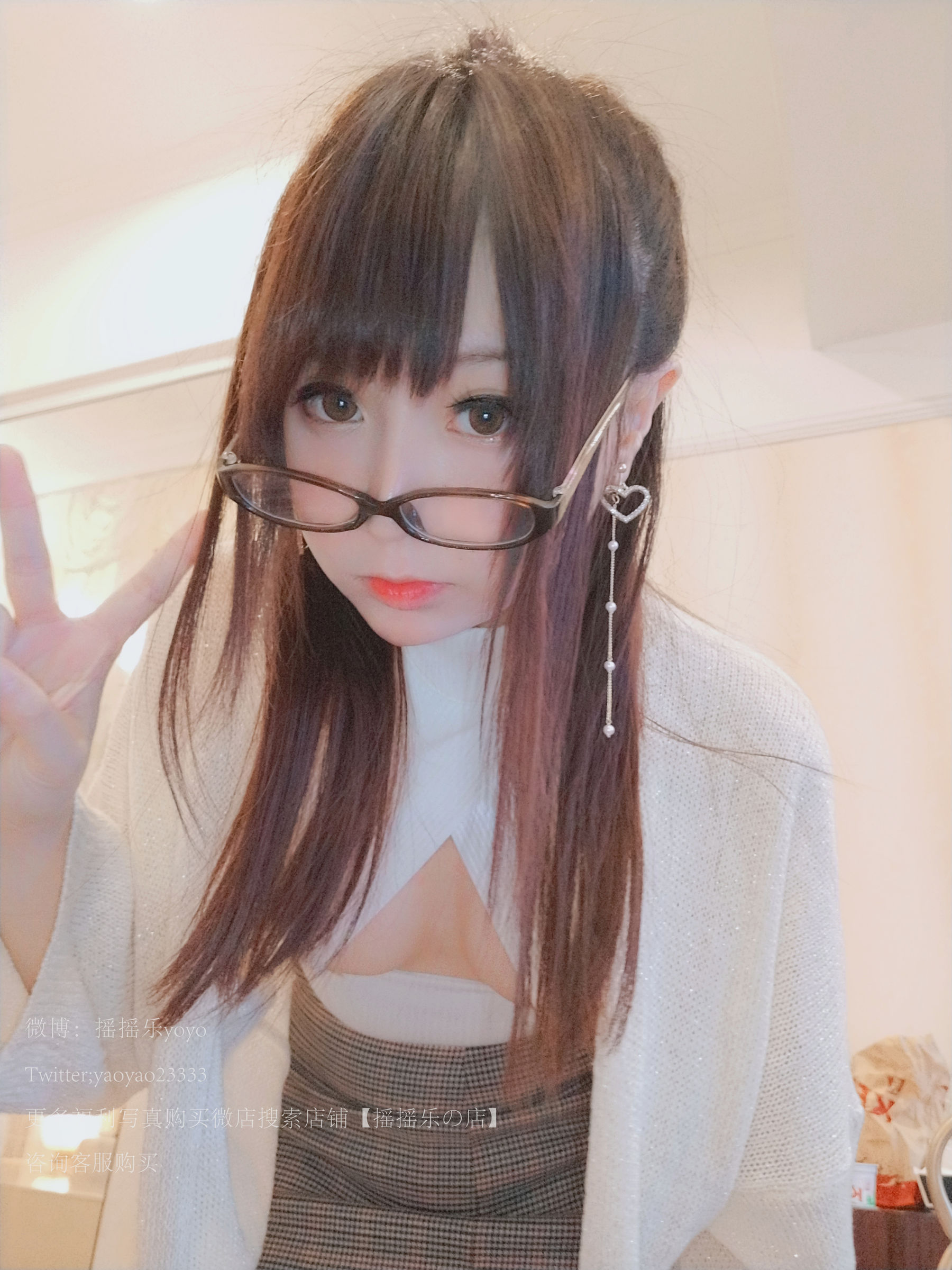 [萝莉COS] 摇摇乐yoyo - 御姐向！