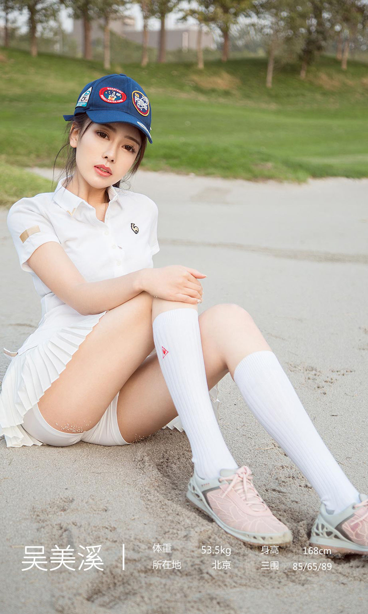 [尤果圈爱尤物] No.1624 吴美溪 傲慢是罪