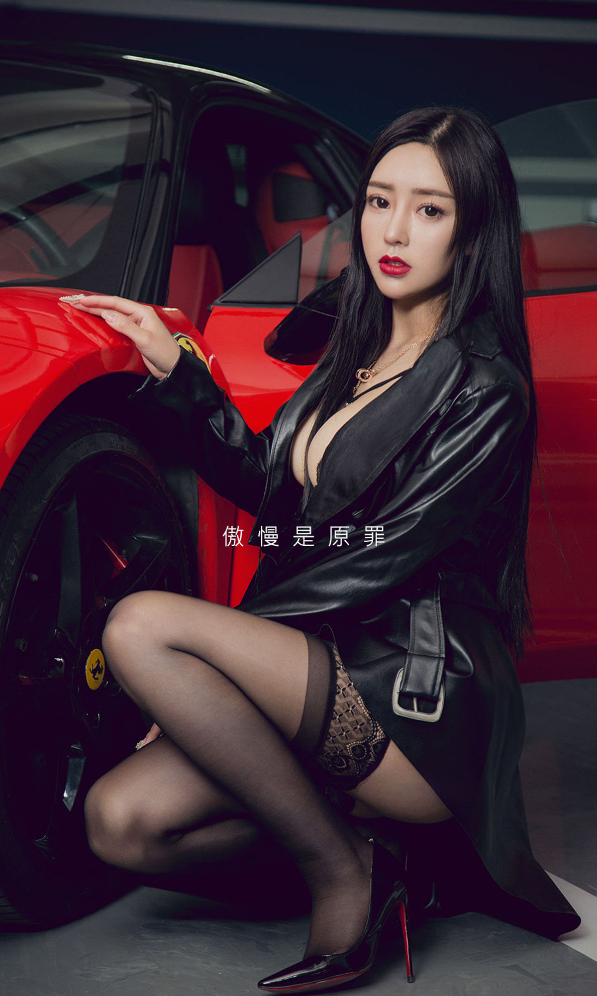 [尤果圈爱尤物] No.1624 吴美溪 傲慢是罪