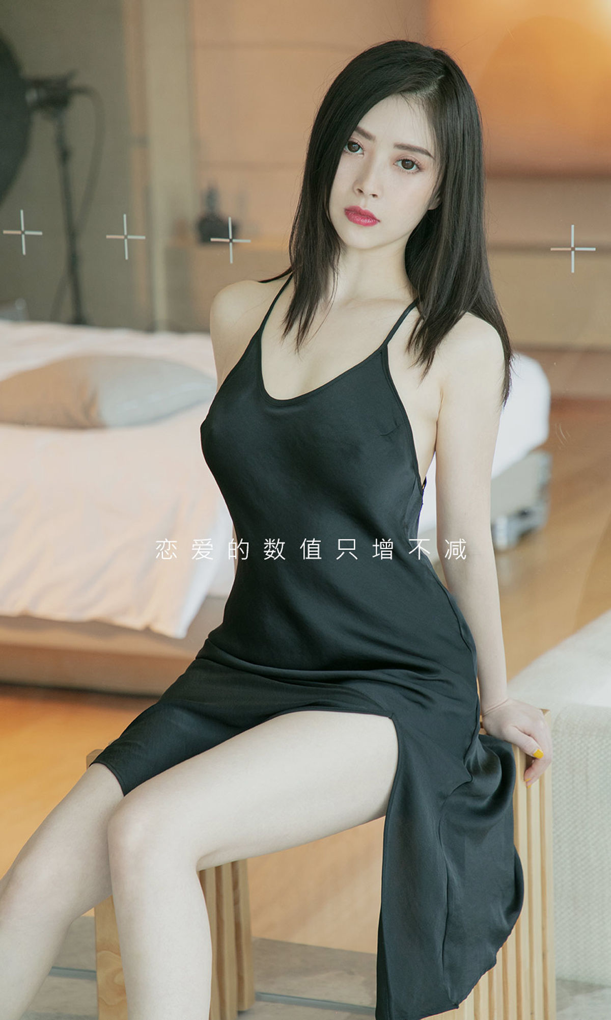 [尤果圈爱尤物] No.1639 惠惠子 恋爱惠率