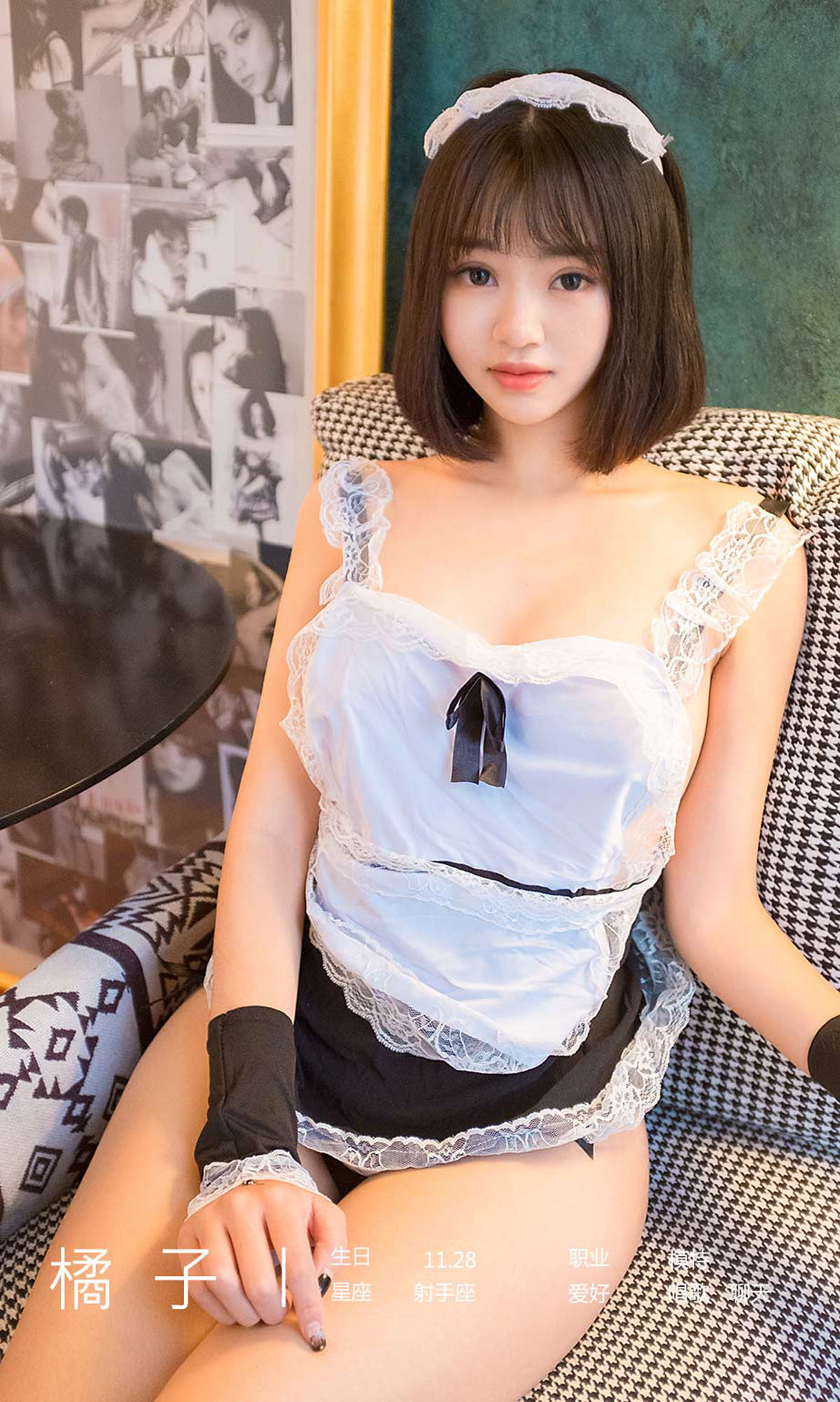 [尤果圈爱尤物] No.1706 橘子 清新的小女孩