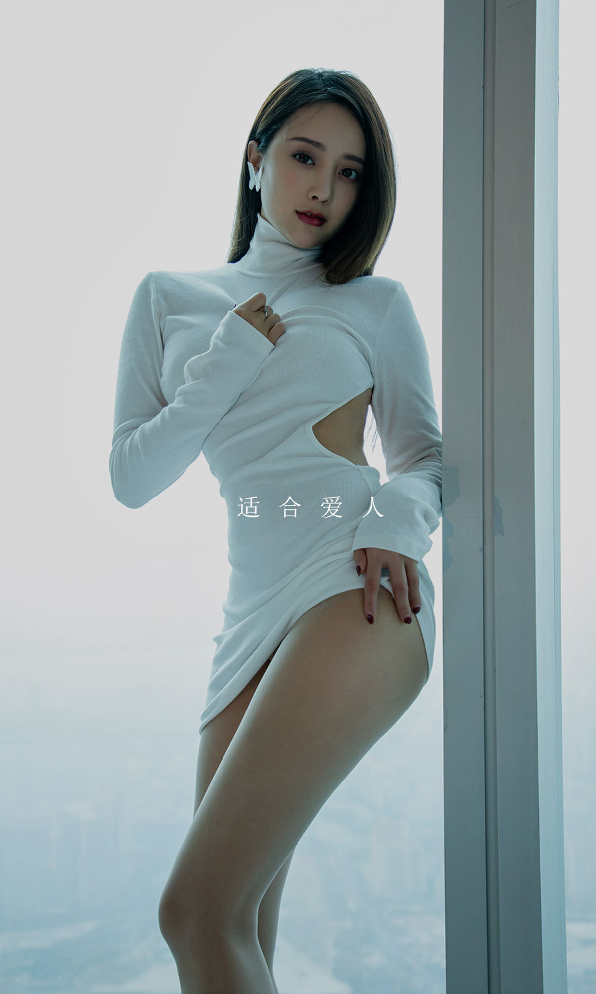 [尤果圈爱尤物] No.1730 筱慧 眺爱