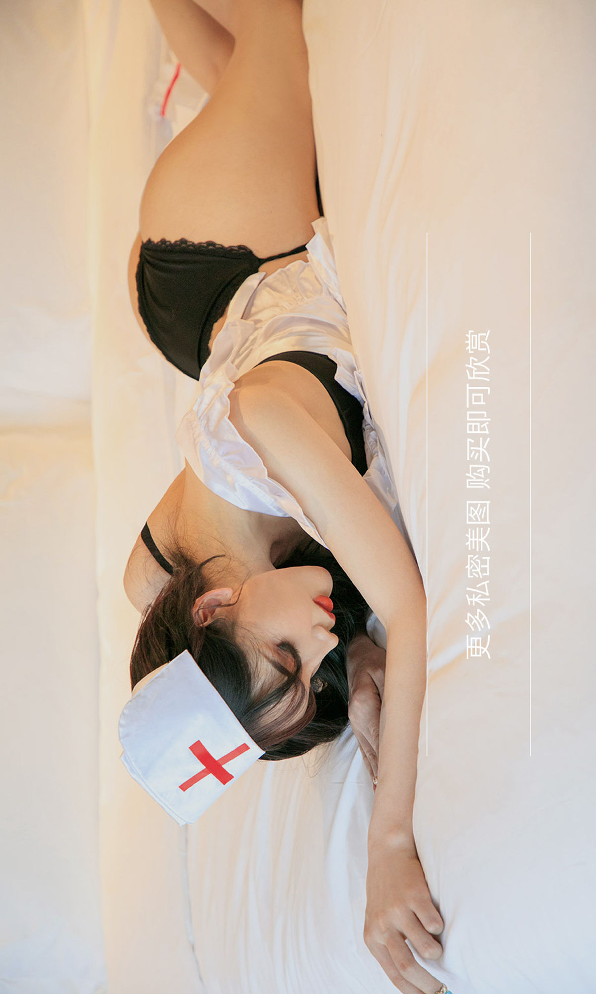 [尤果圈爱尤物] No.1747 阿依努尔瓦娅 心碎复苏