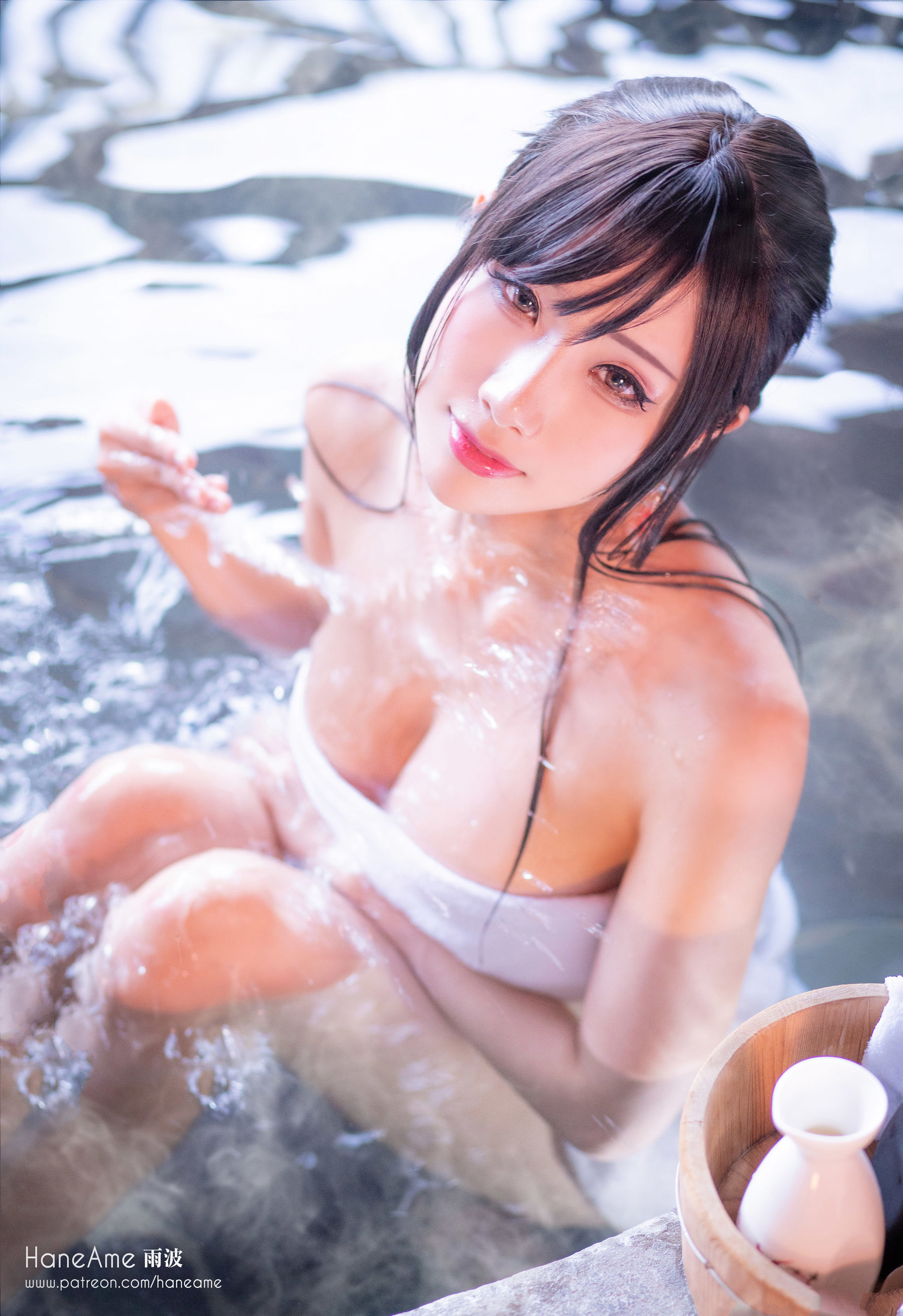 雨波_HaneAme 溫泉