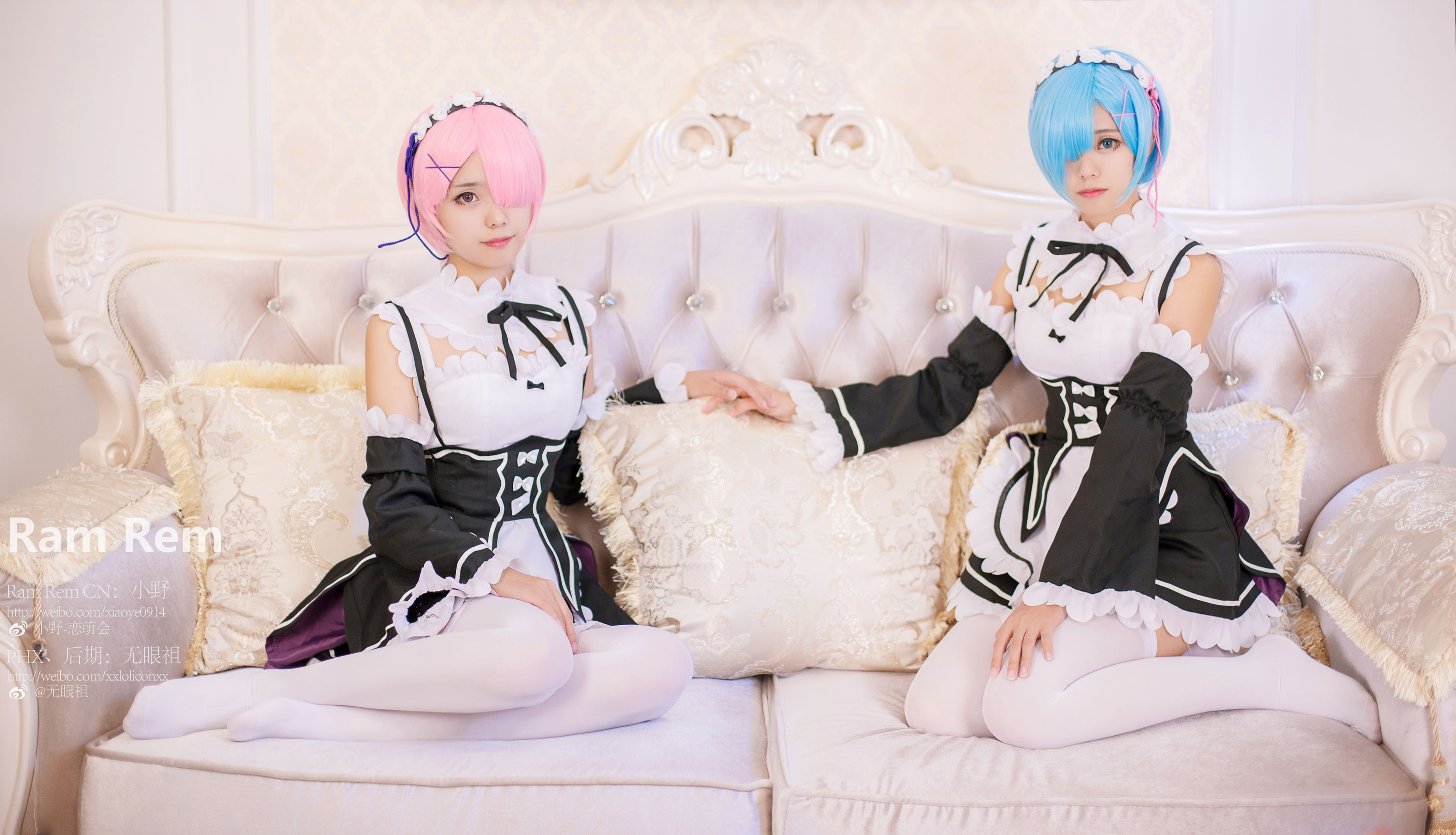萌系小野妹子w Ram Rem（拉姆，雷姆）