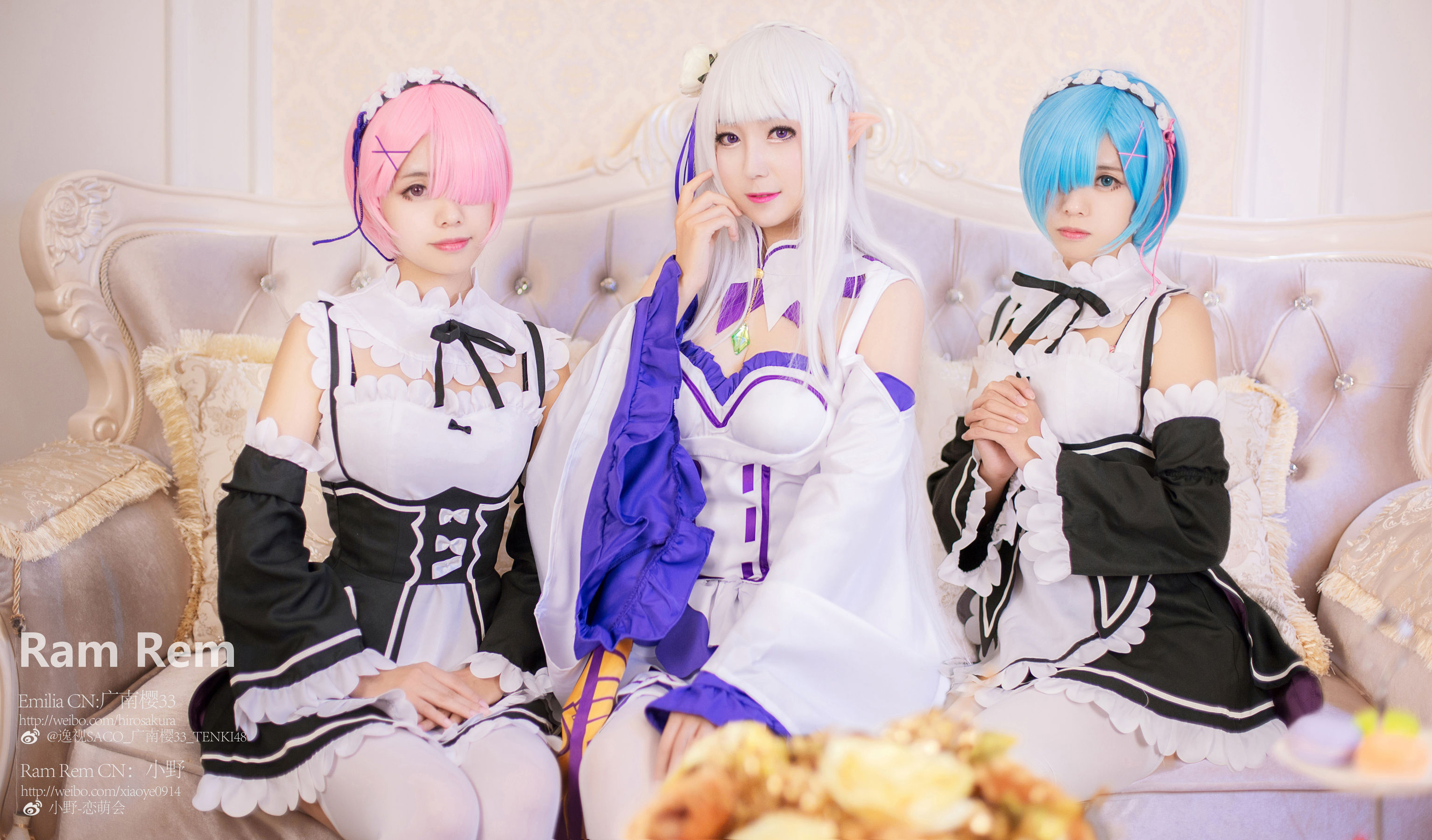 萌系小野妹子w Ram Rem（拉姆，雷姆）