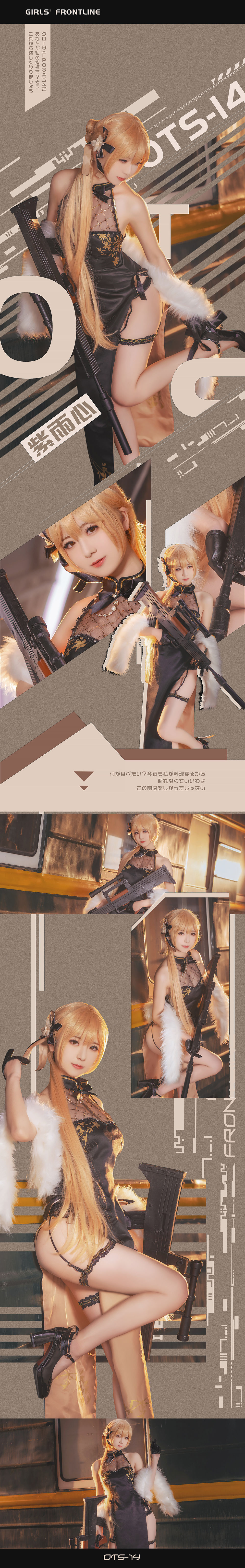 小姐姐弥音音ww 紫雨心