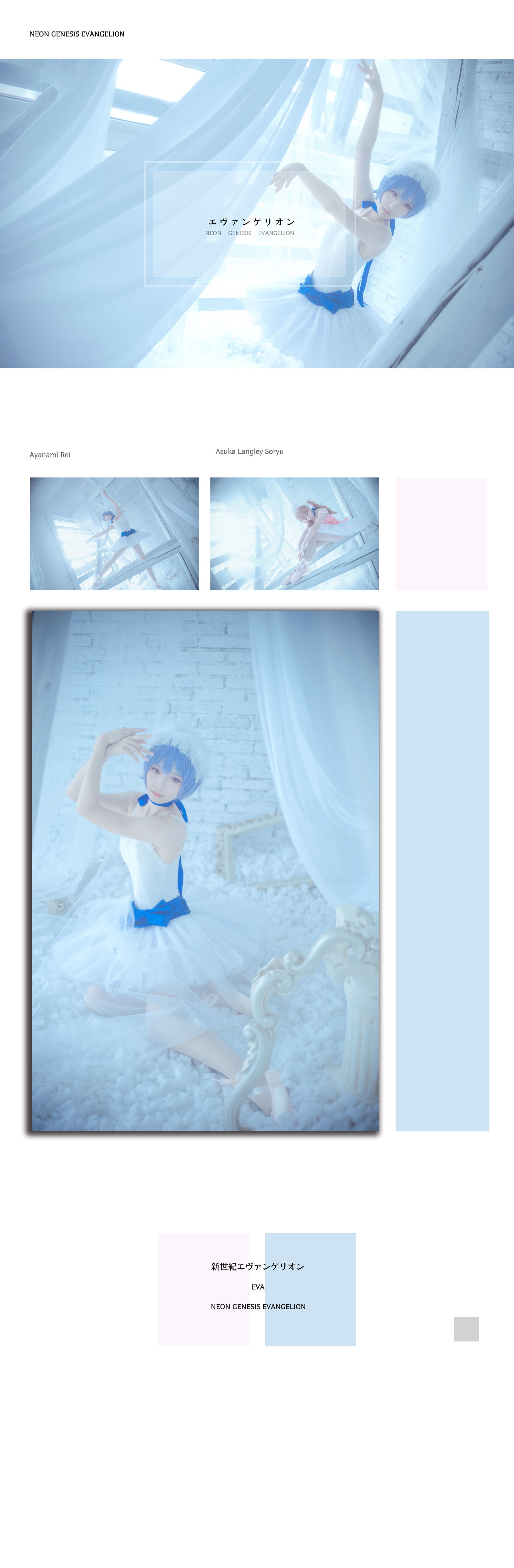 小姐姐弥音音ww 芭蕾