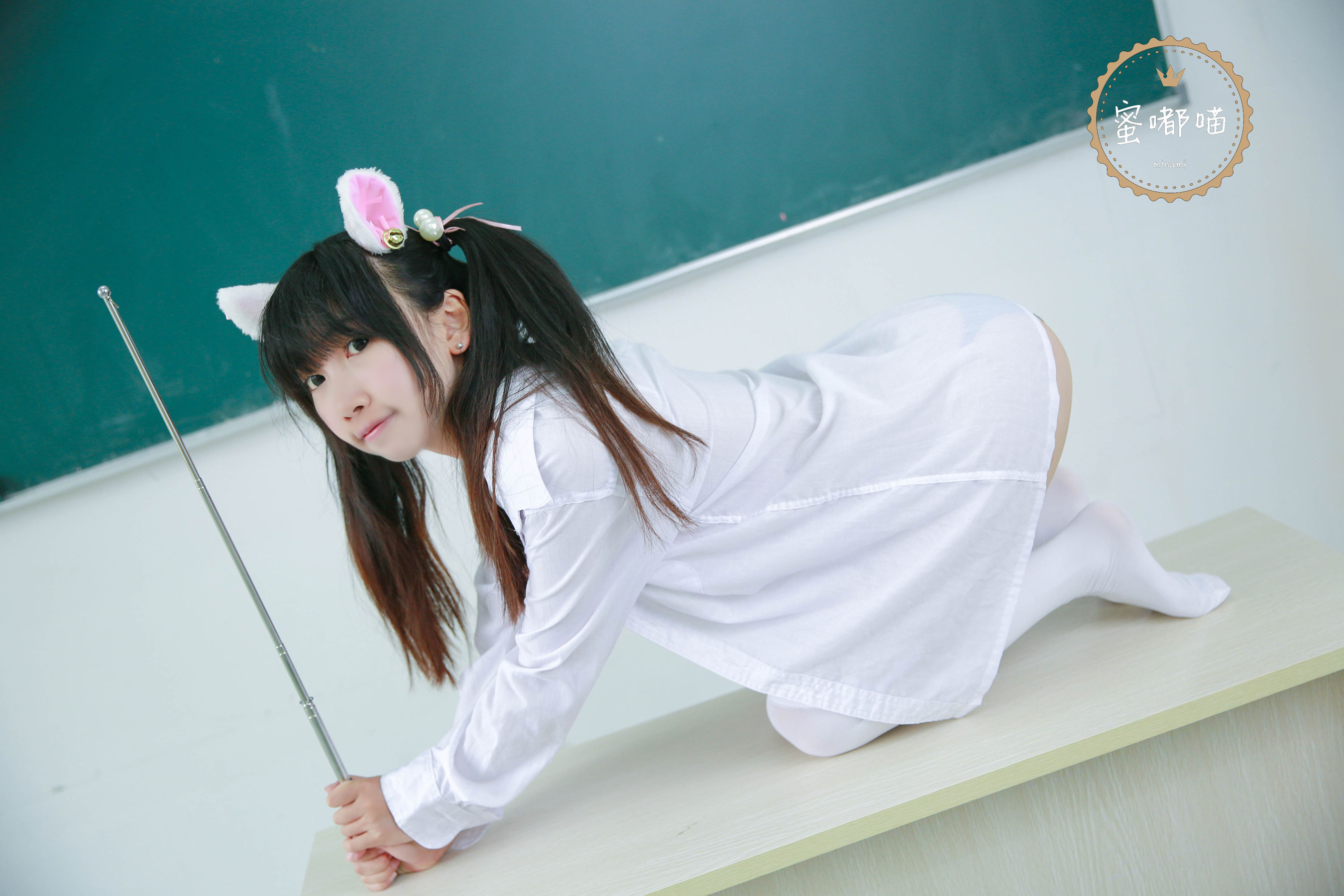 萝莉蜜嘟喵 教室系列
