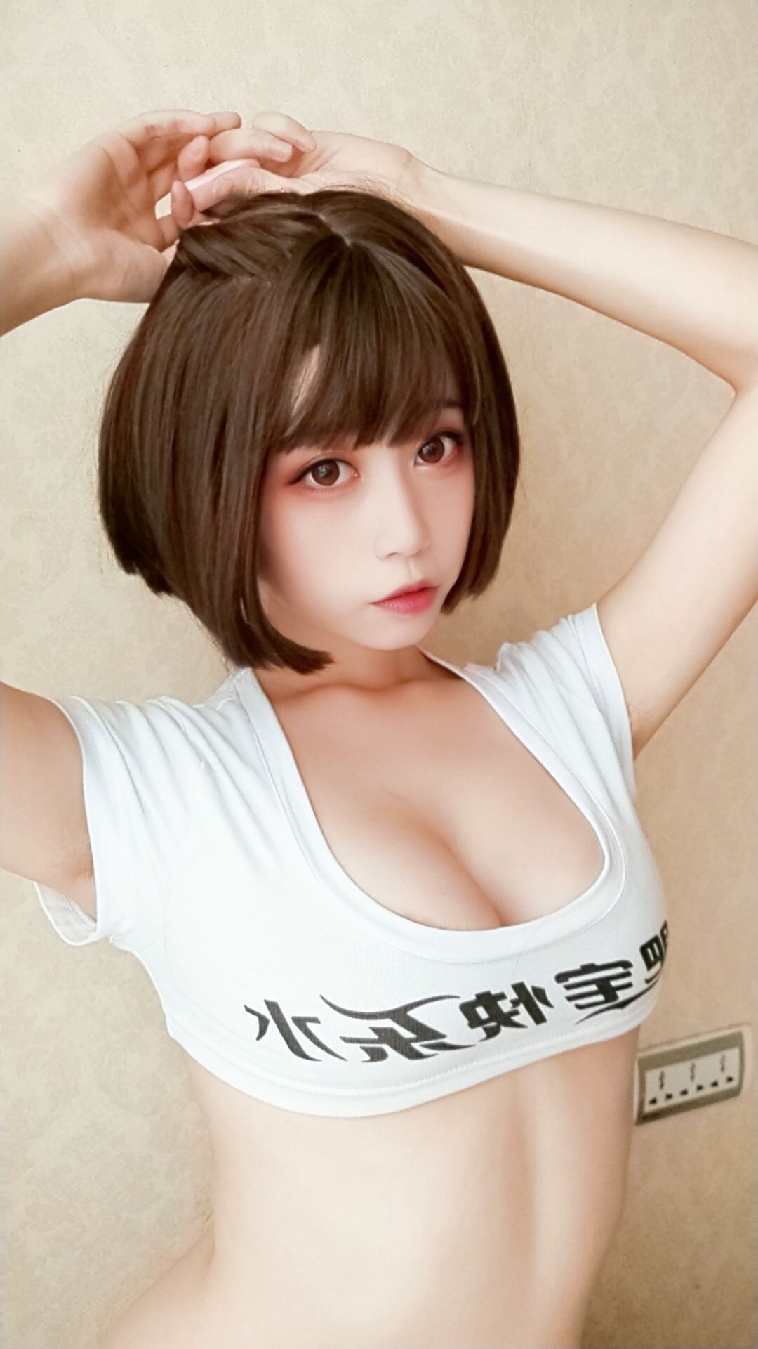 萌妹奈汐酱nice 快乐水 兔女郎