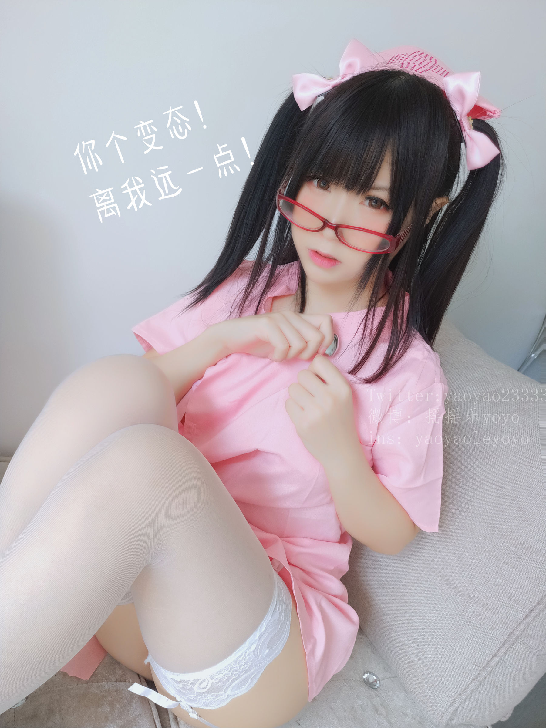 萌妹子Coser摇摇乐yoyo 可爱粉色护士