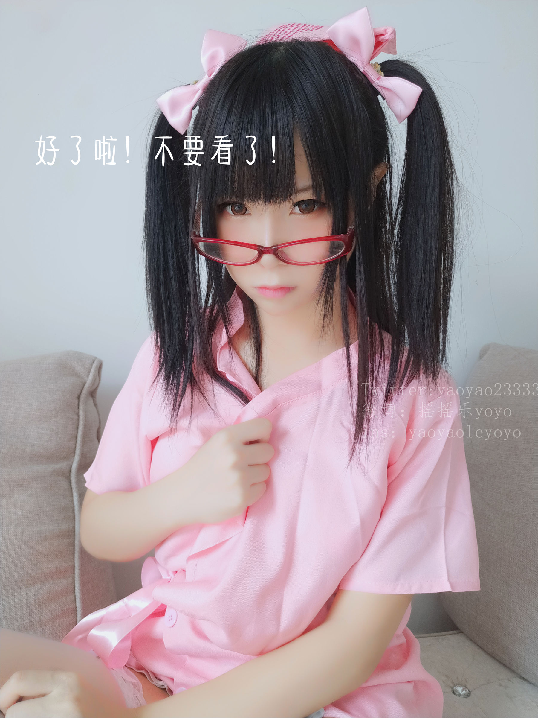 萌妹子Coser摇摇乐yoyo 可爱粉色护士