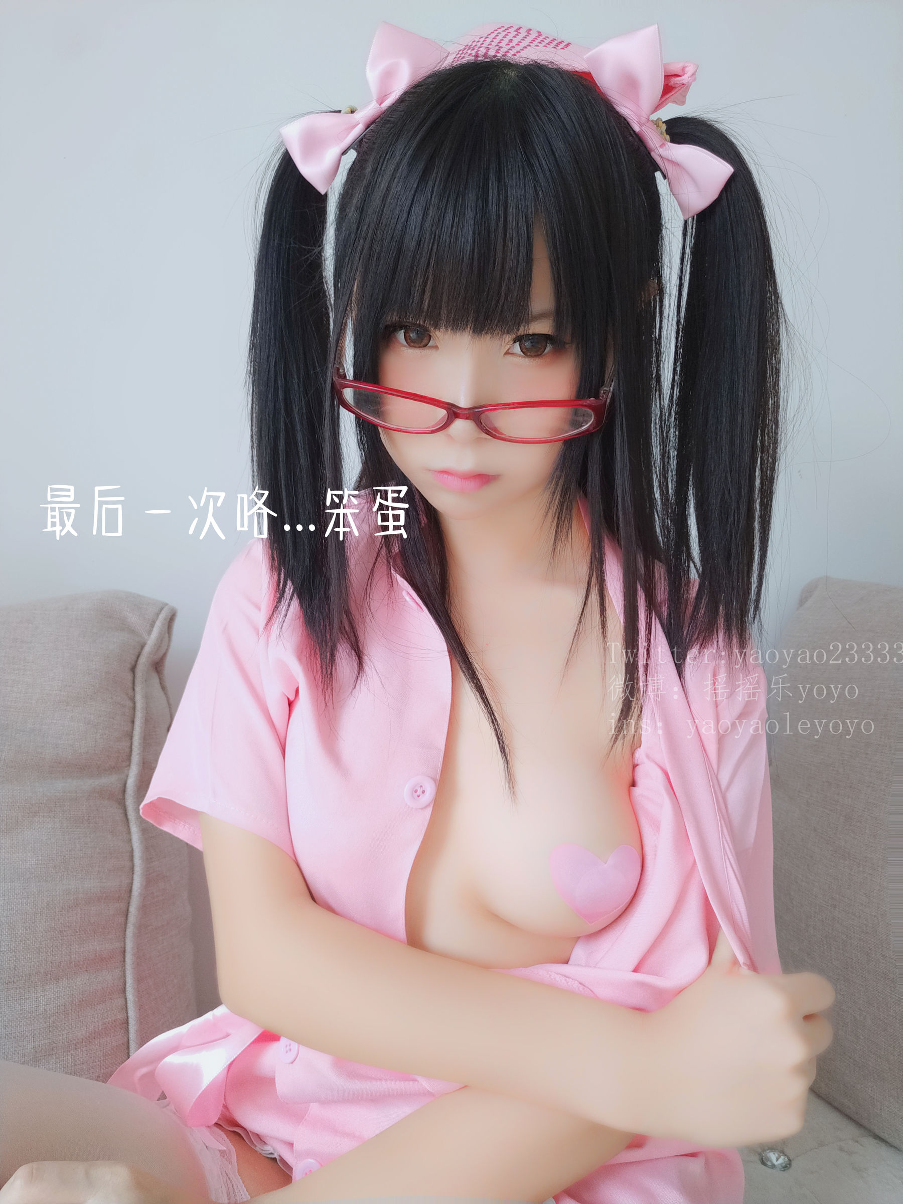 萌妹子Coser摇摇乐yoyo 可爱粉色护士