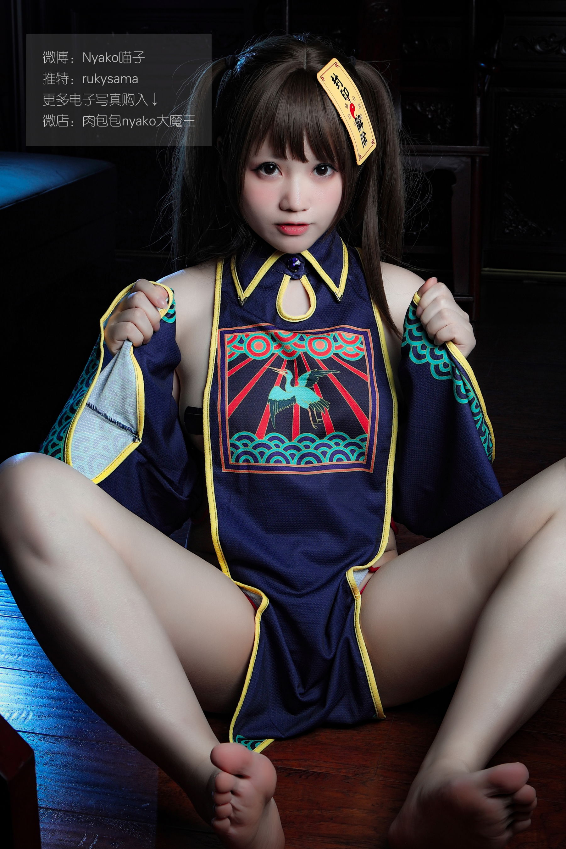 萌妹子Nyako喵子 旗袍本B