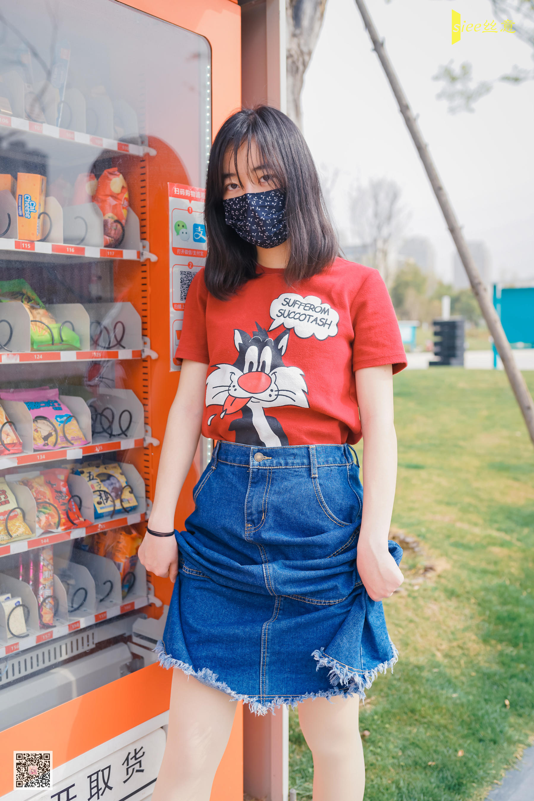 [丝意SIEE] No.452 冉冉 风抚脸庞