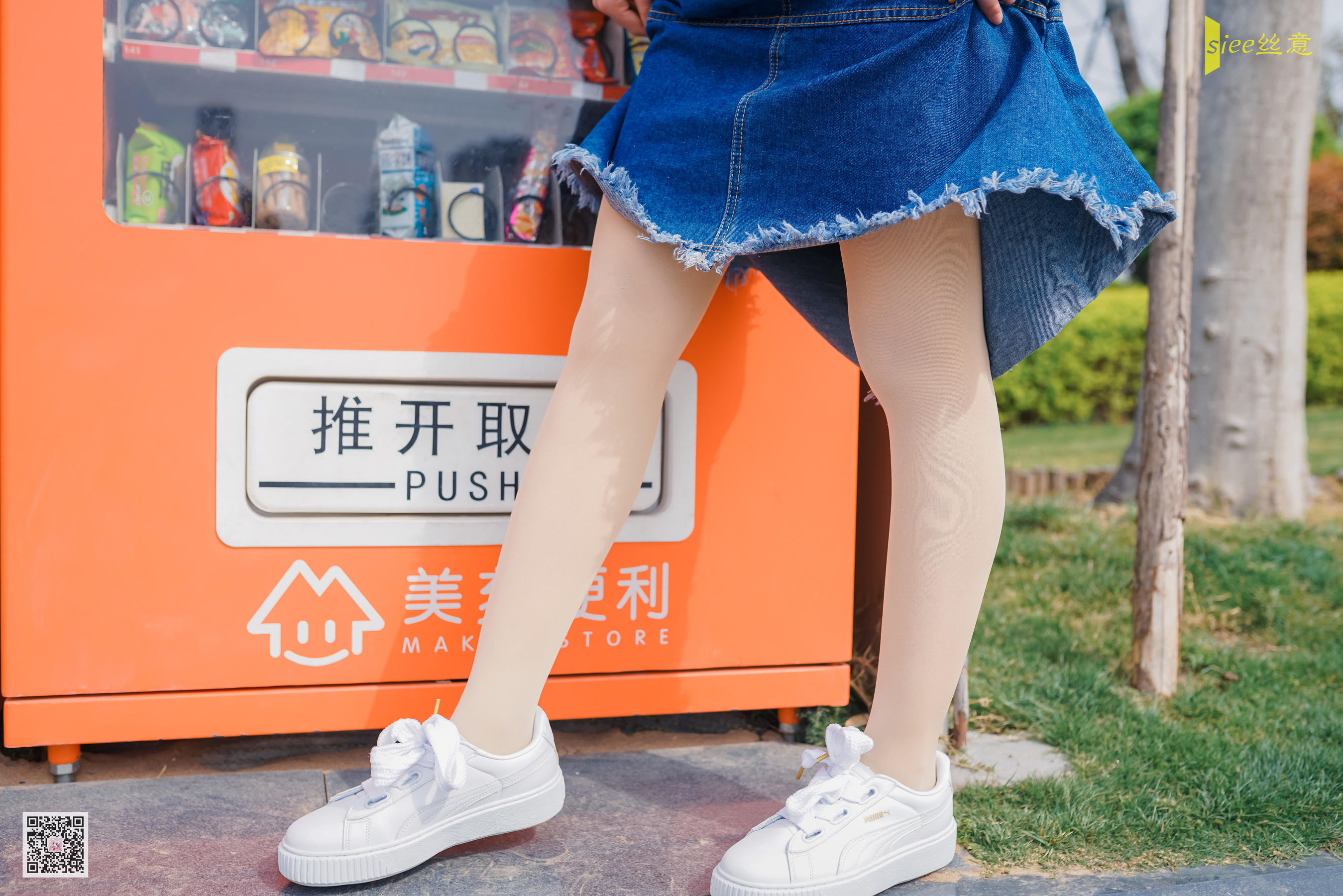 [丝意SIEE] No.452 冉冉 风抚脸庞