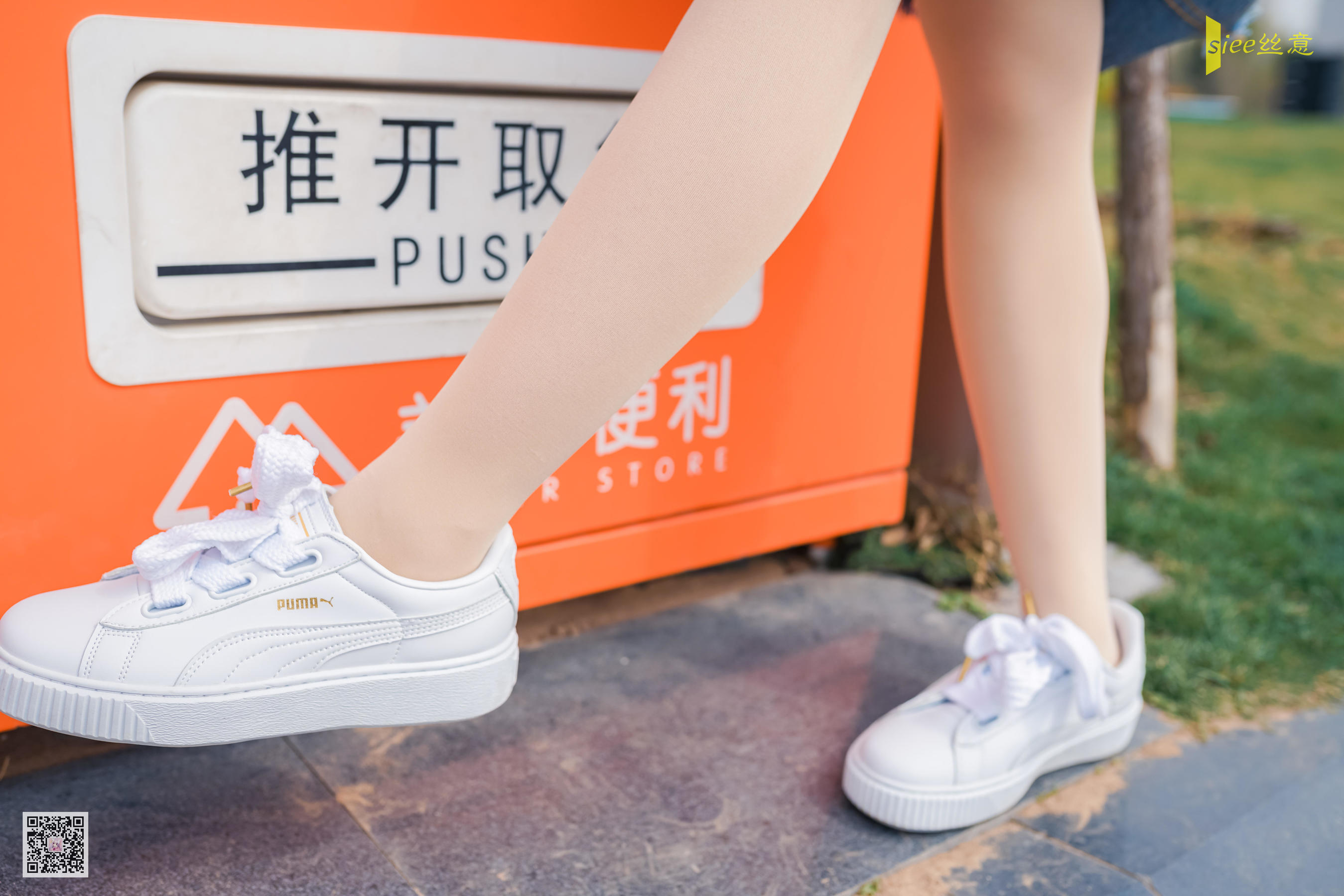 [丝意SIEE] No.452 冉冉 风抚脸庞
