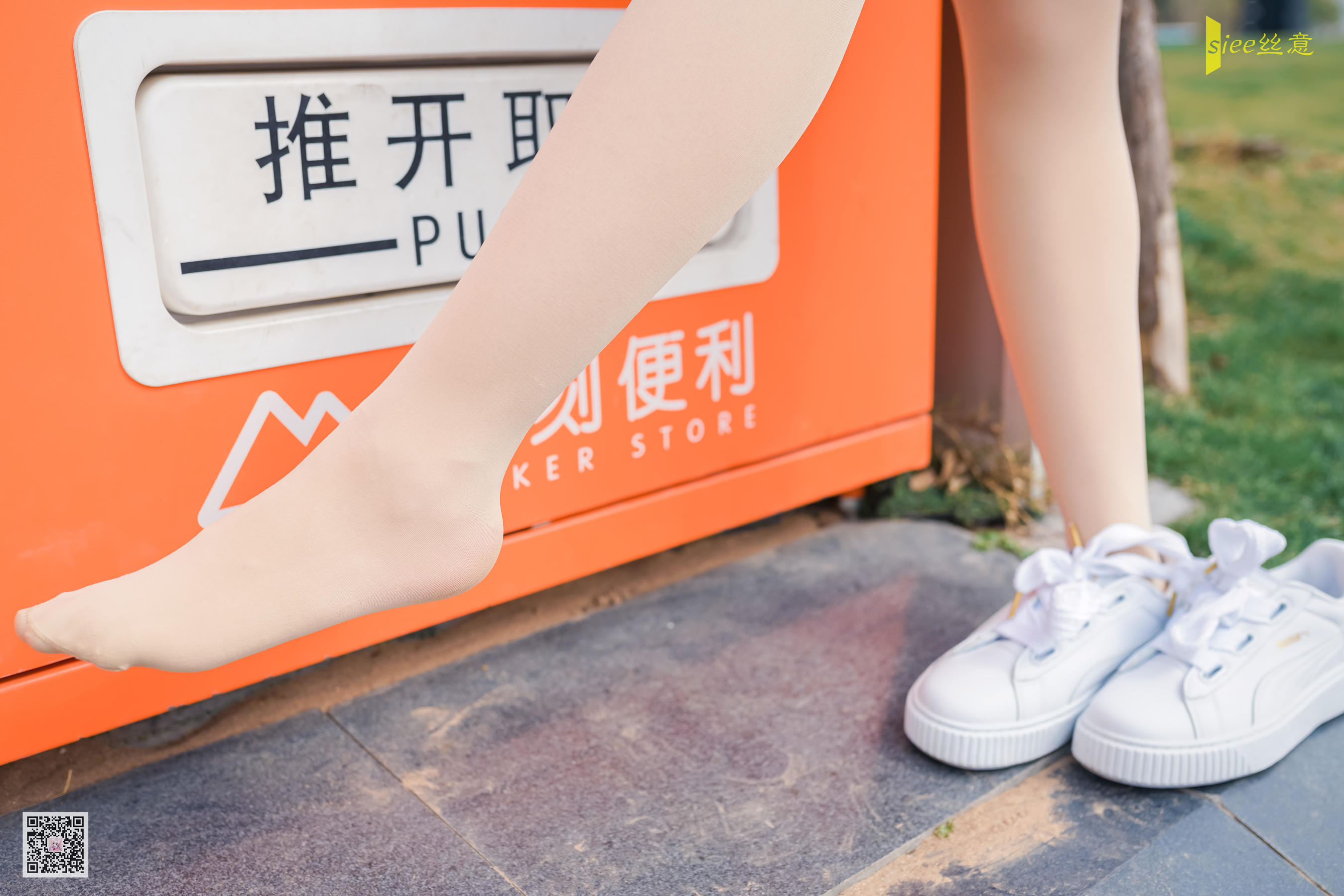 [丝意SIEE] No.452 冉冉 风抚脸庞