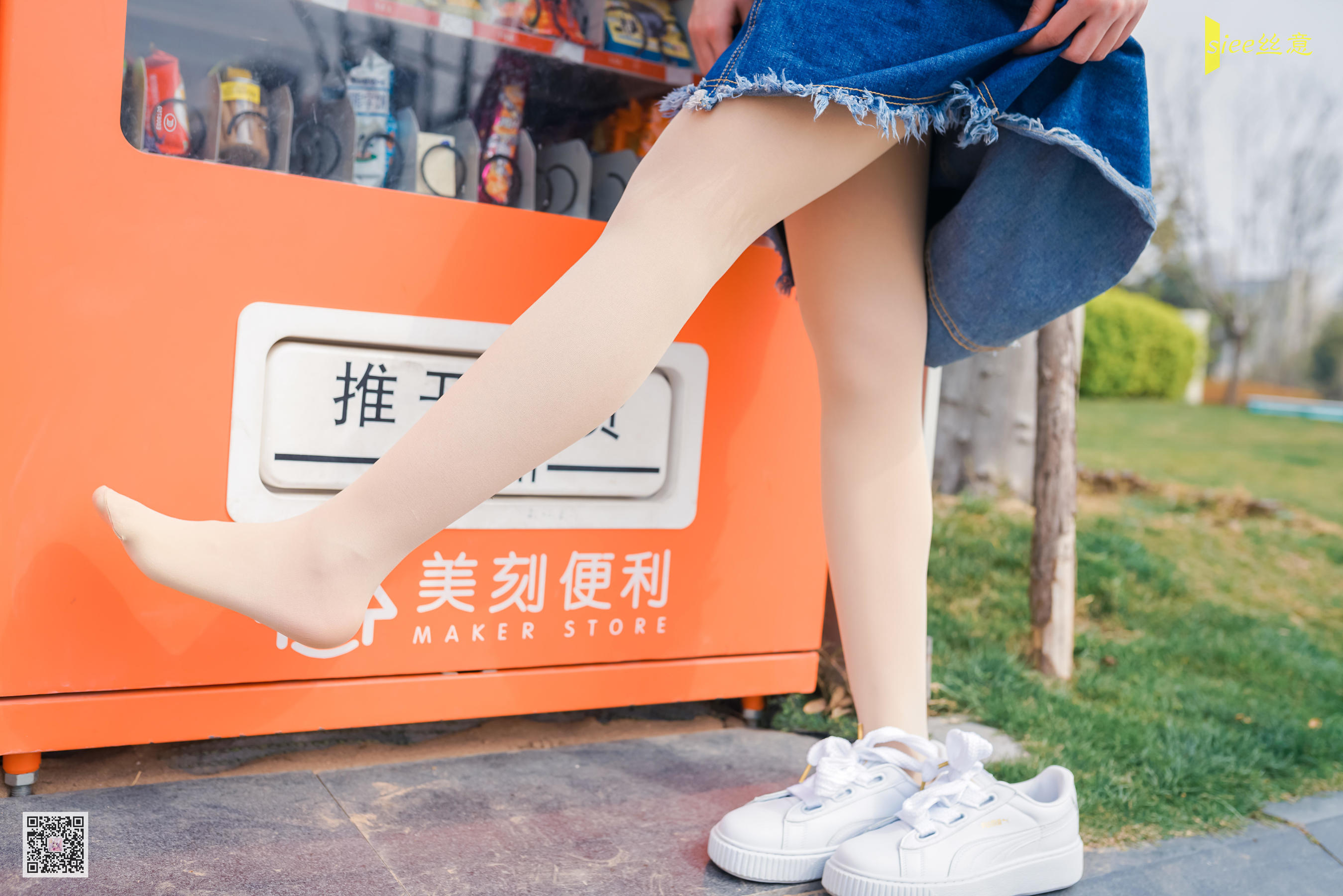 [丝意SIEE] No.452 冉冉 风抚脸庞