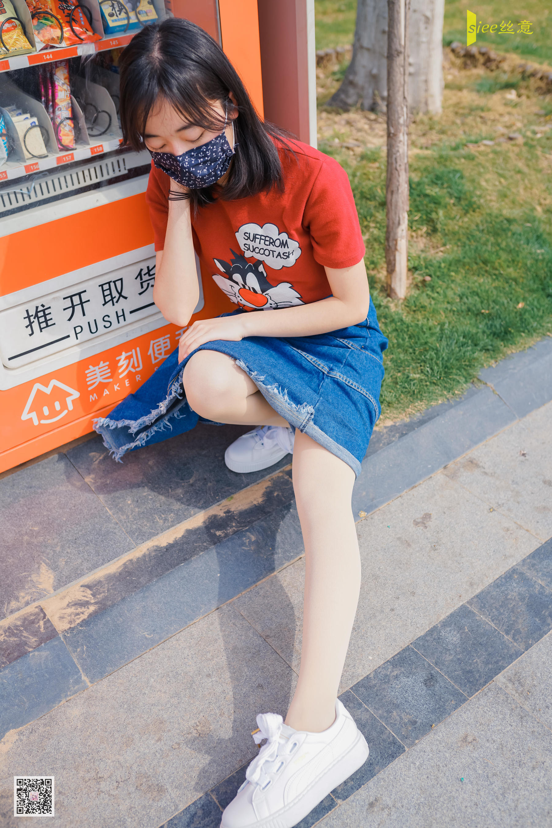 [丝意SIEE] No.452 冉冉 风抚脸庞