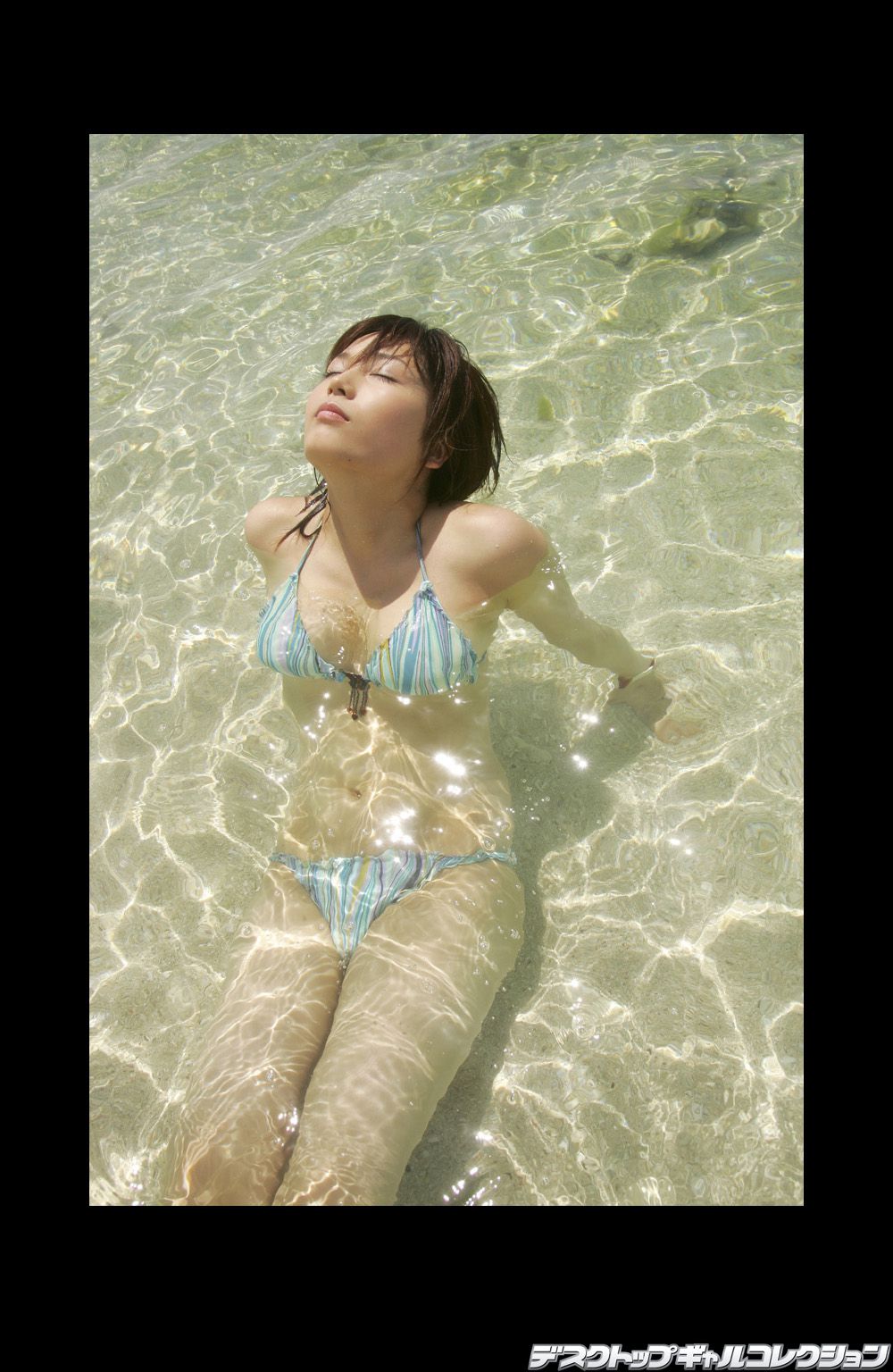 [DGC] NO.432 Yoko Mitsuya 三津谷葉子