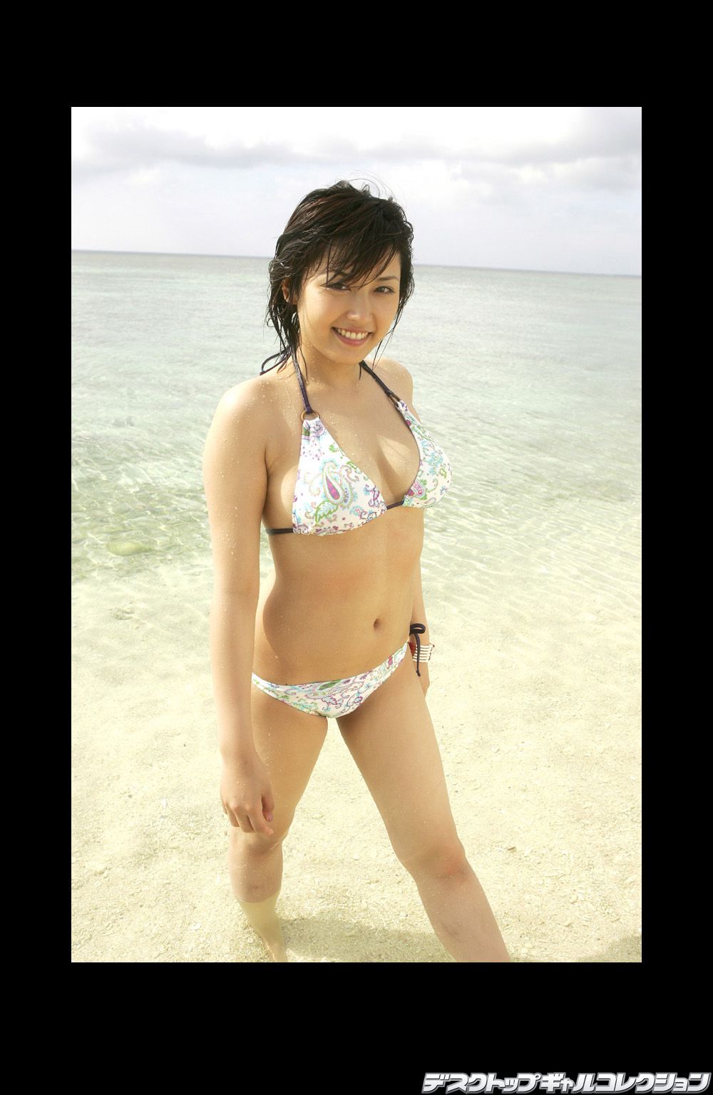 [DGC] NO.432 Yoko Mitsuya 三津谷葉子