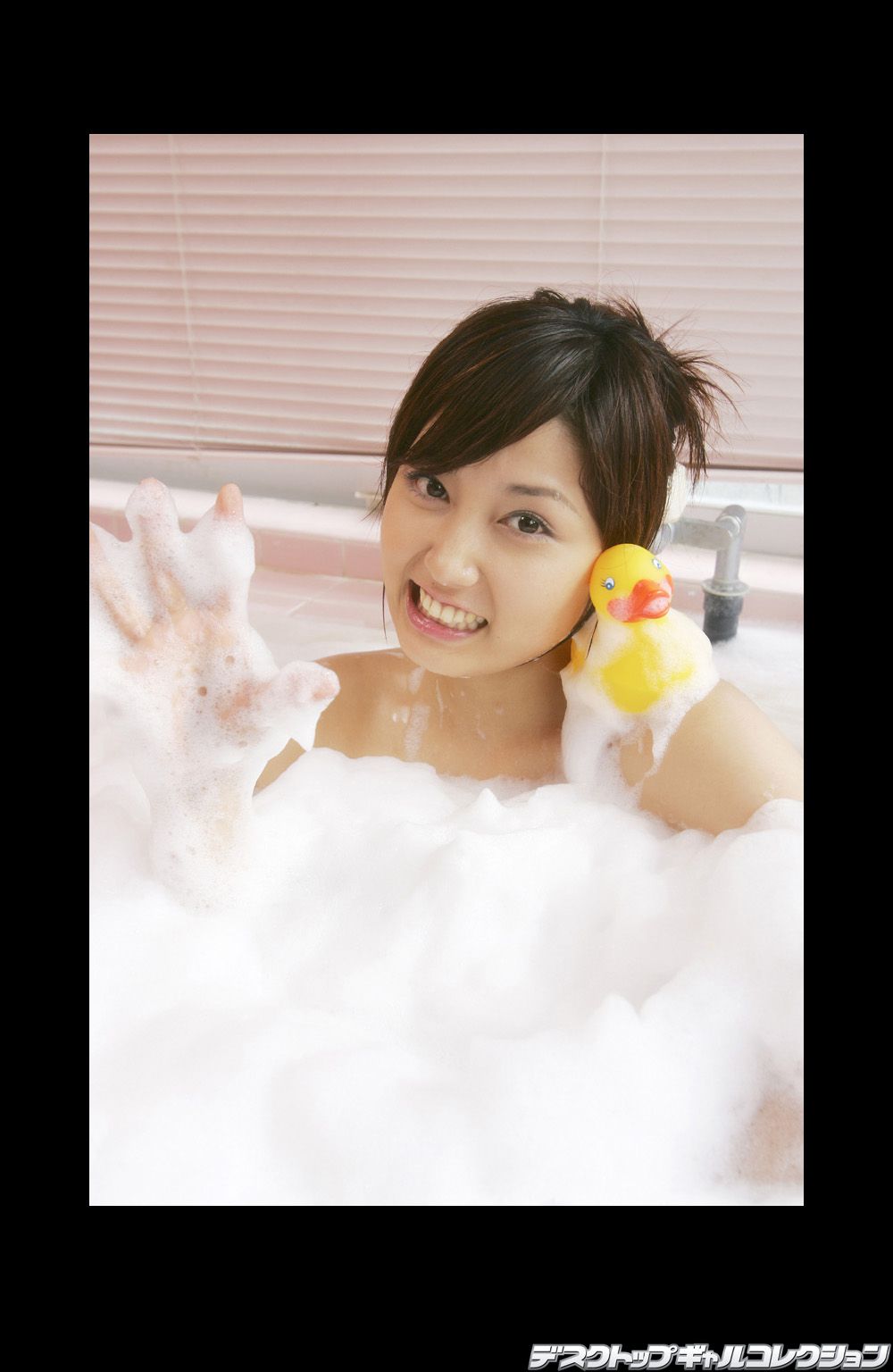 [DGC] NO.432 Yoko Mitsuya 三津谷葉子