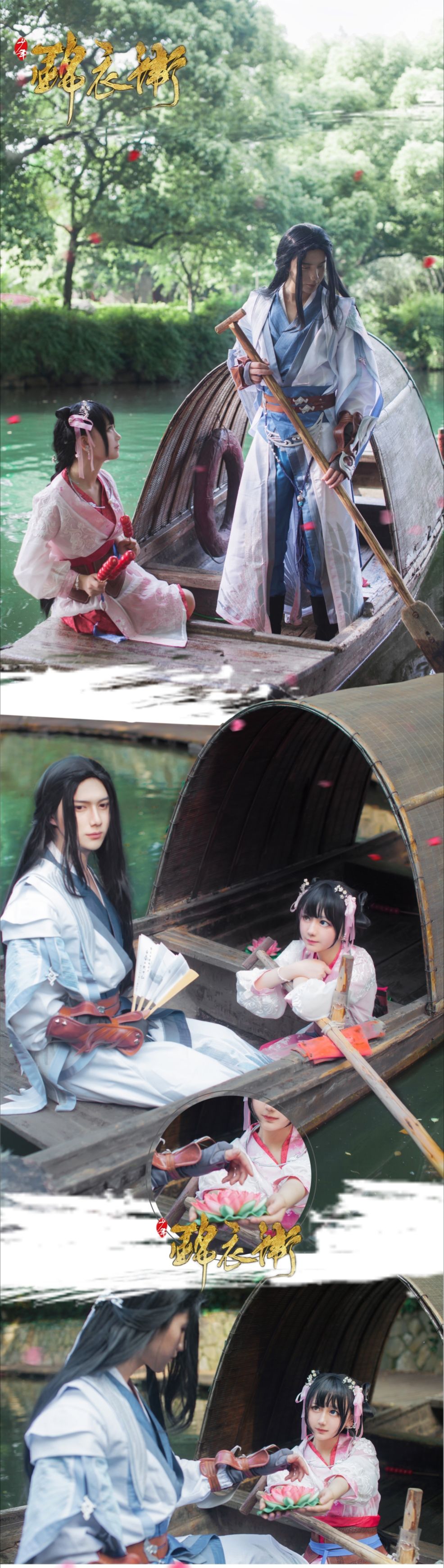 [COS福利] 动漫博主弦音sic - 少年锦衣卫