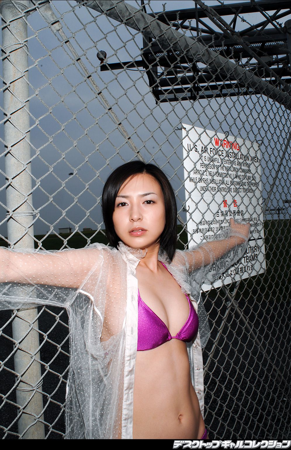[DGC] NO.463 Meguru Ishii 石井めぐる Top Idols
