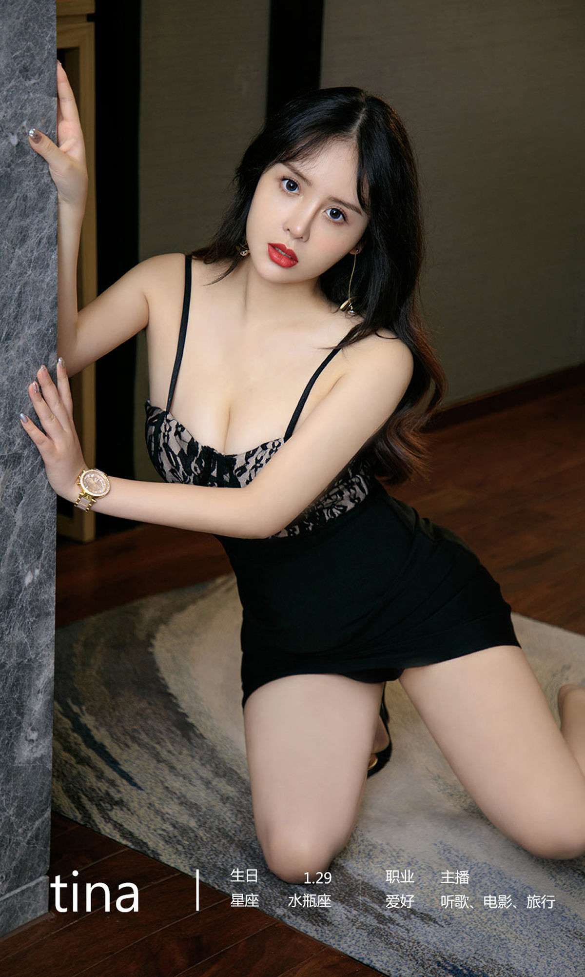 [爱尤物Ugirls] No.1907 tina 潜入脑海里