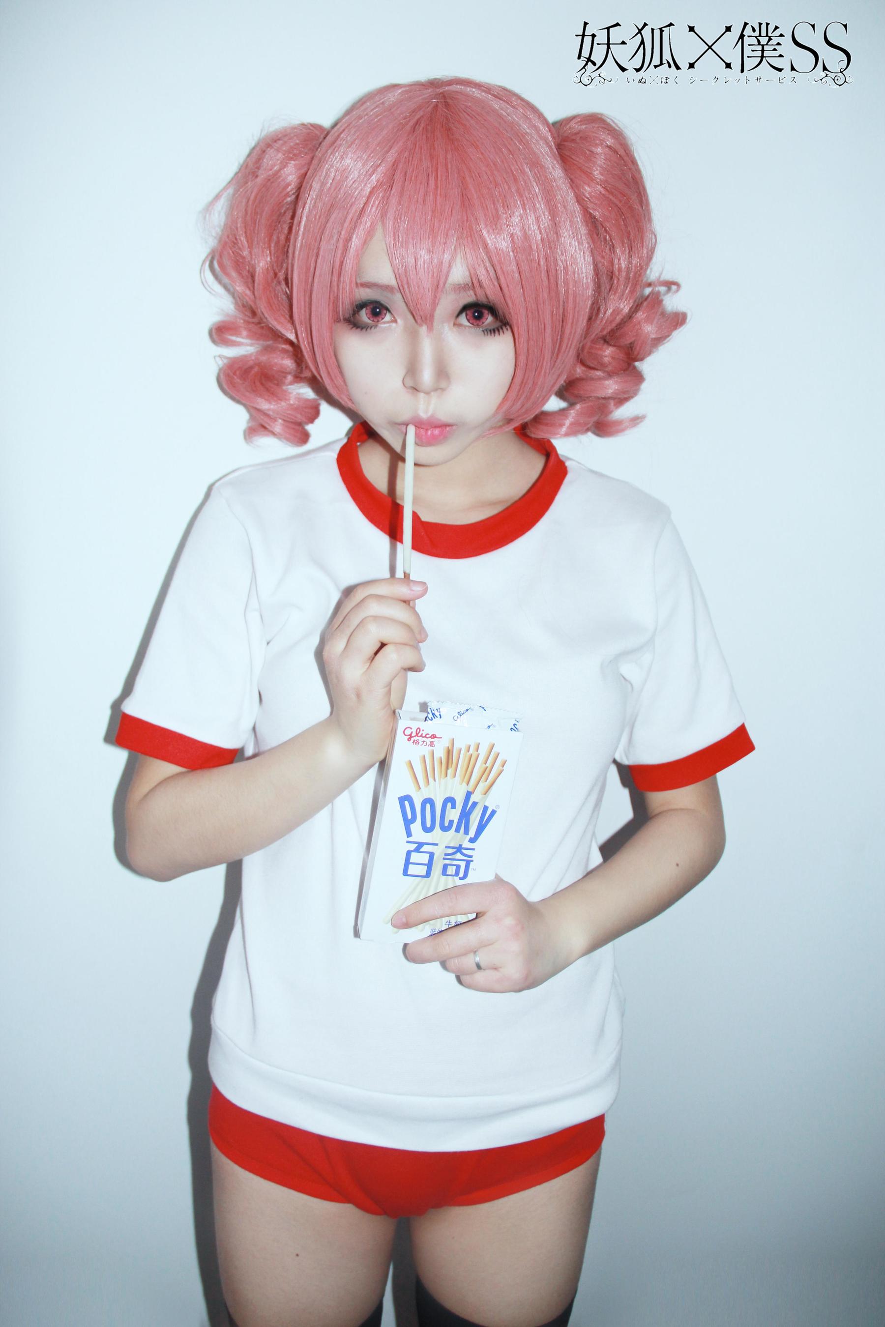 [Cosplay写真] 萌妹白易子教主 - 妖狐×仆SS