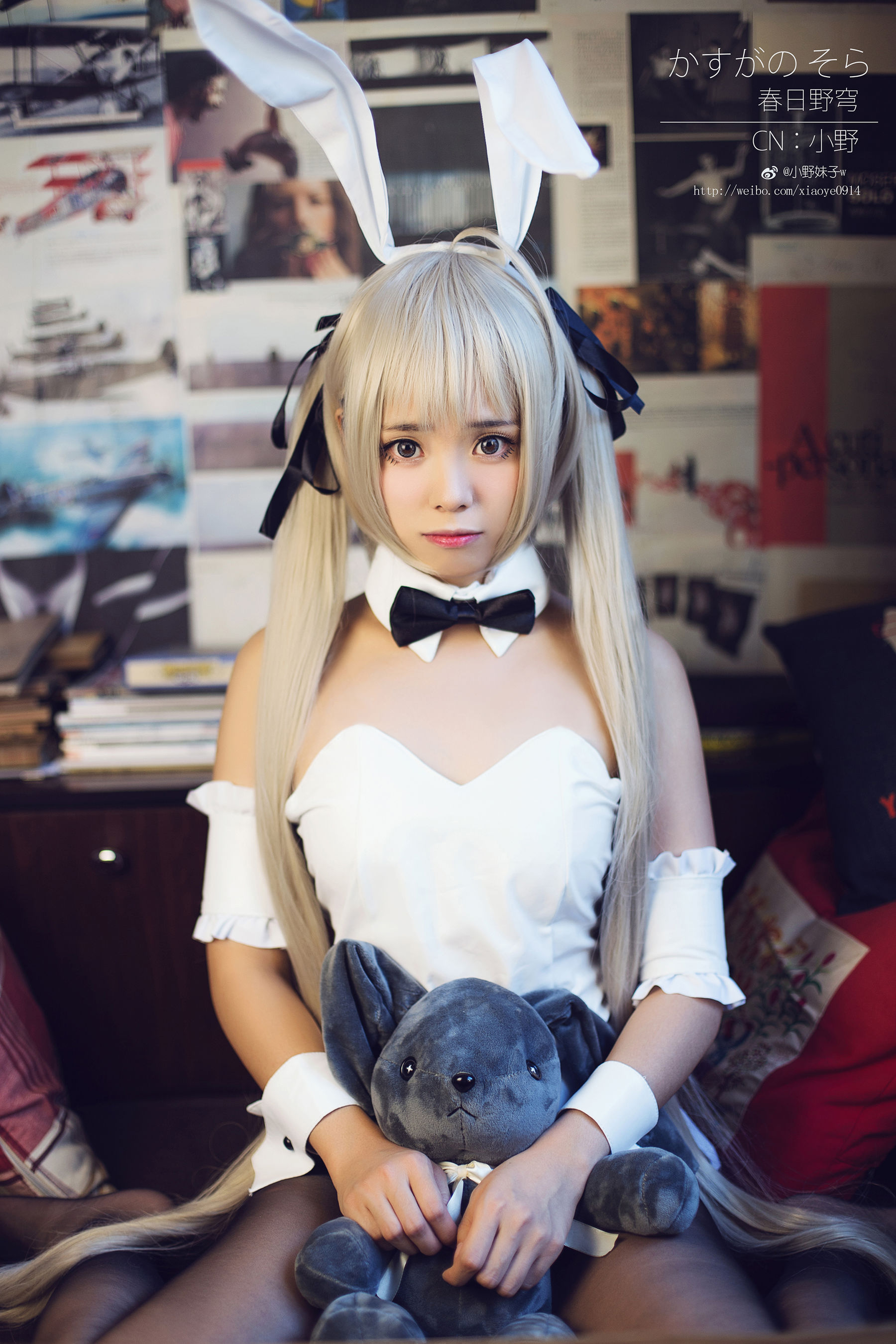 [Cosplay写真] 萌系小野妹子w - 缘之空（春日野穹）3