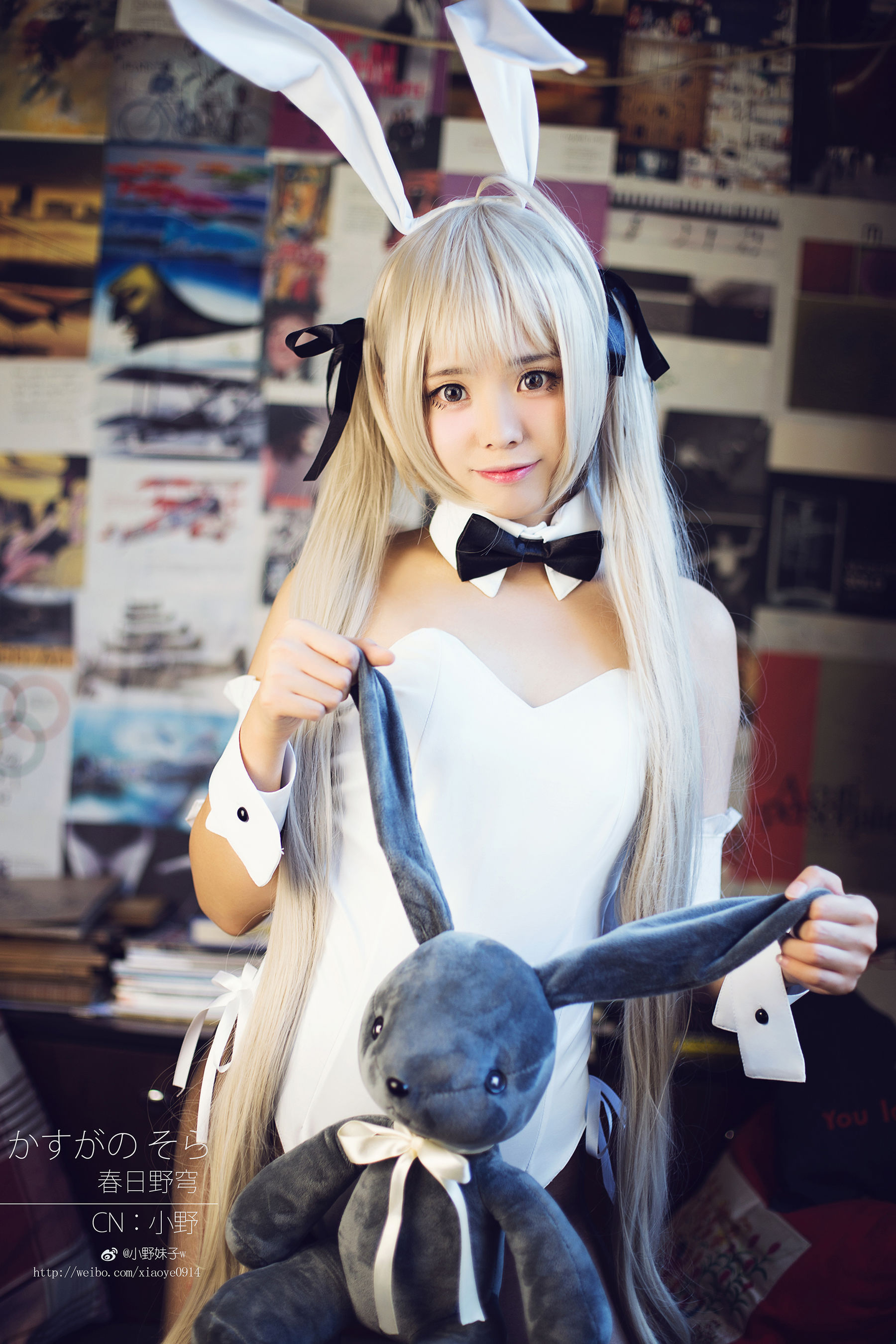 [Cosplay写真] 萌系小野妹子w - 缘之空（春日野穹）3