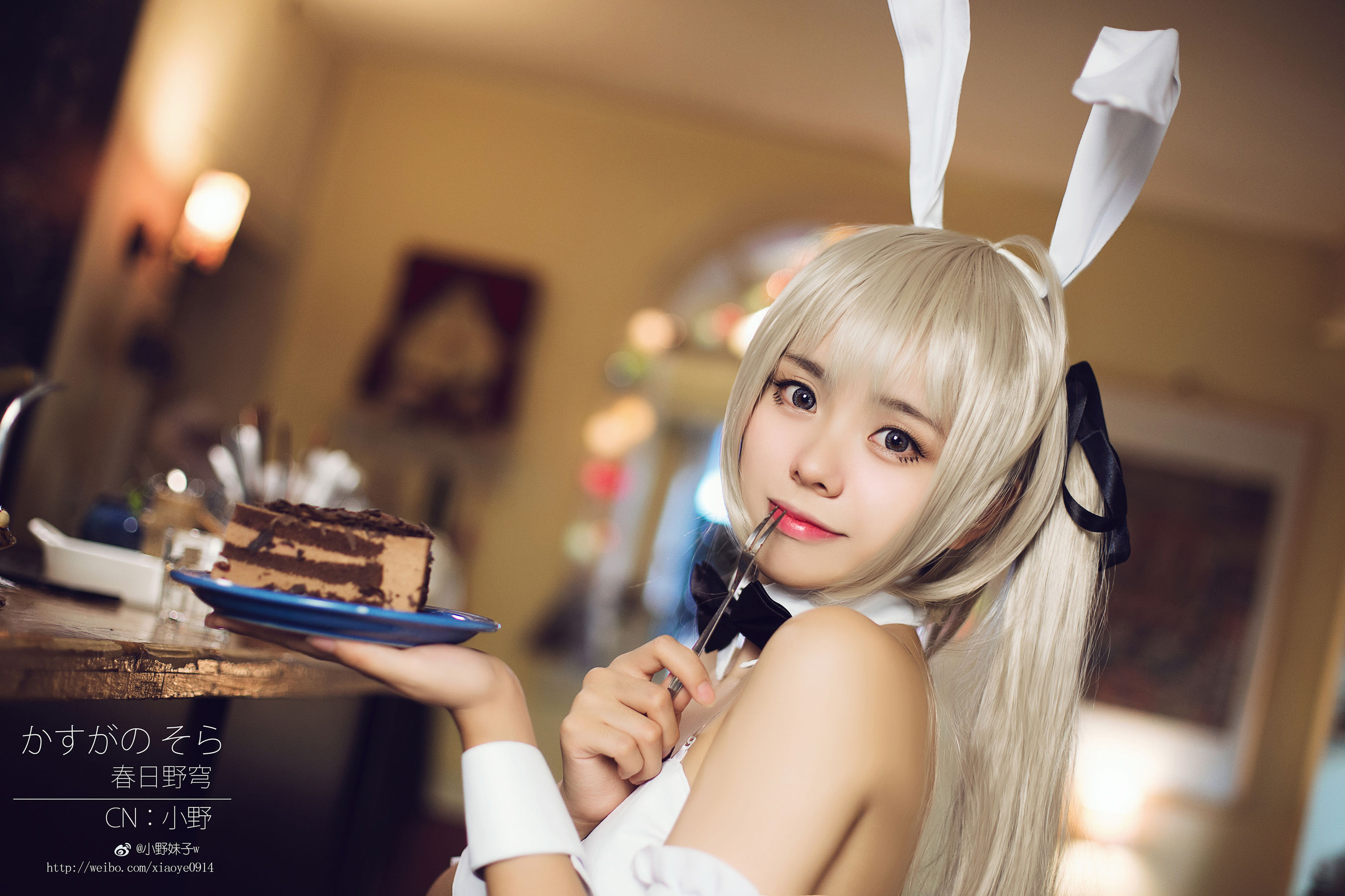 [Cosplay写真] 萌系小野妹子w - 缘之空（春日野穹）3