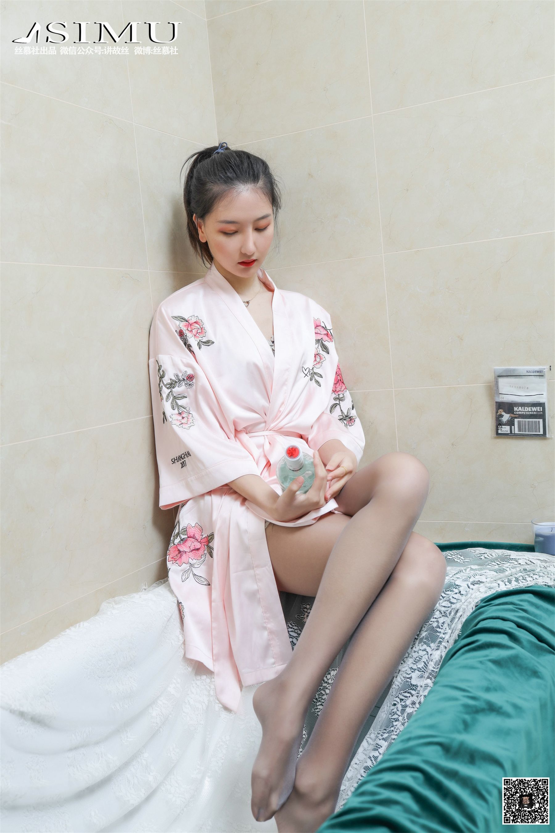 [丝慕] SM204 天天一元 茗茗 享双丝
