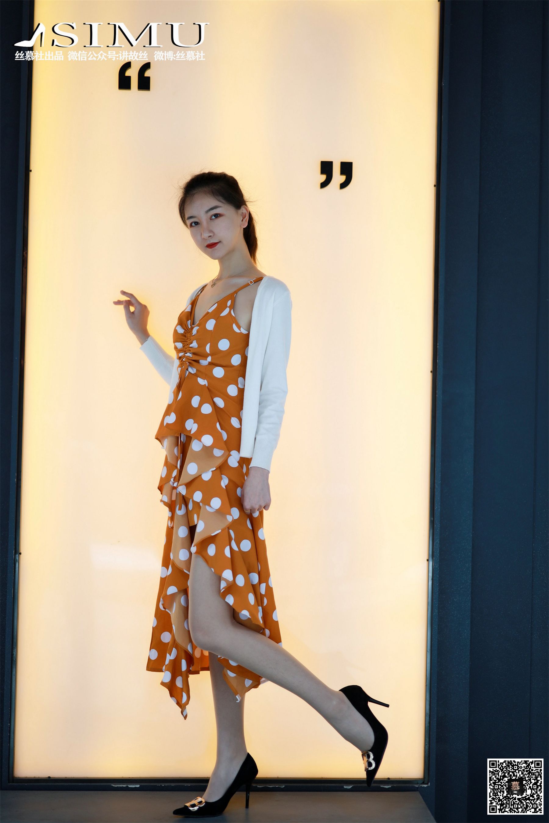 [丝慕] SM241 天天一元 茗茗《街拍女郎》