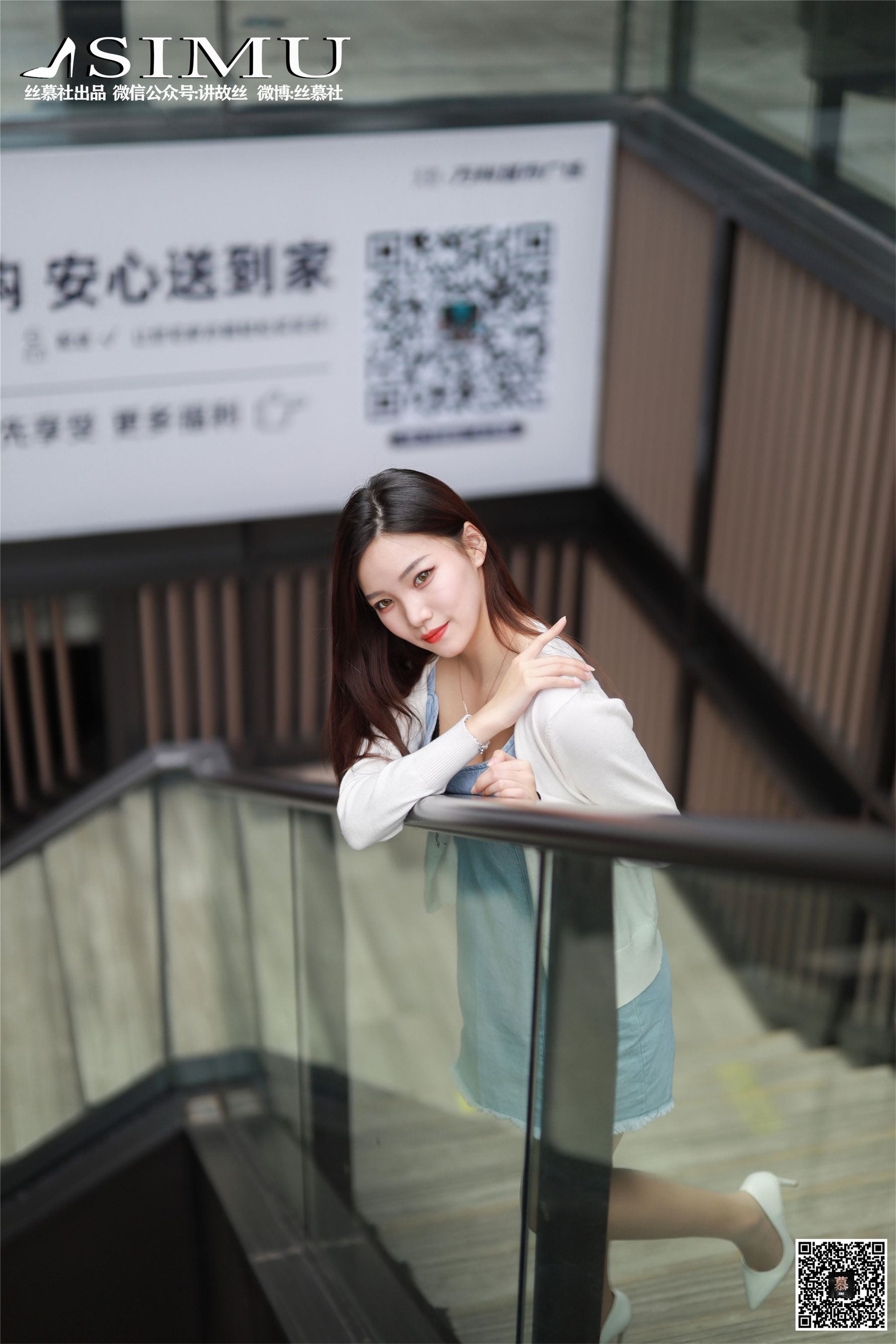 [丝慕] SM245 天天一元 文欣《陪文欣逛街》