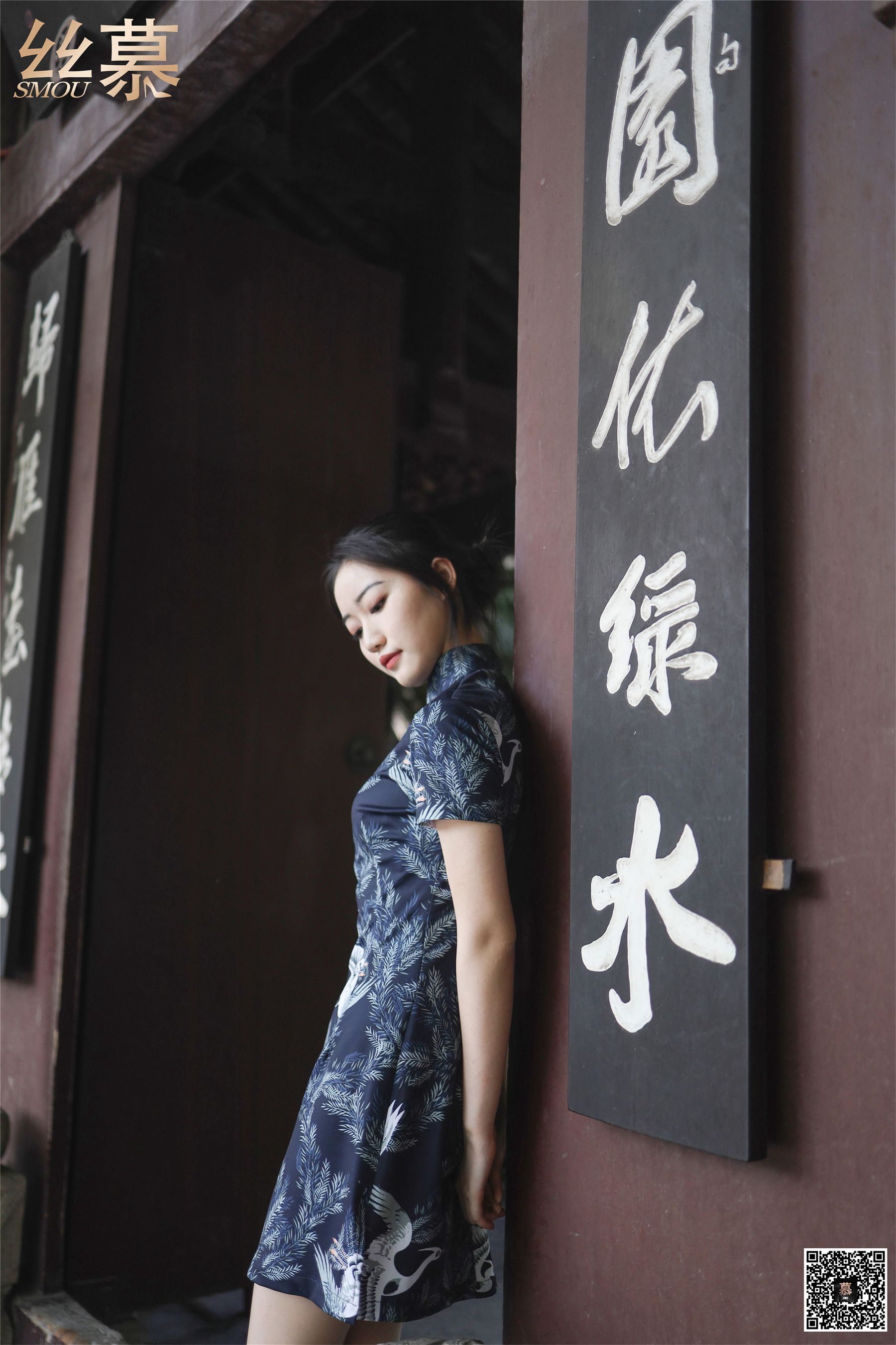 [丝慕] SM271 天天一元 双双《成都系列01期  鹤鸣茶社》