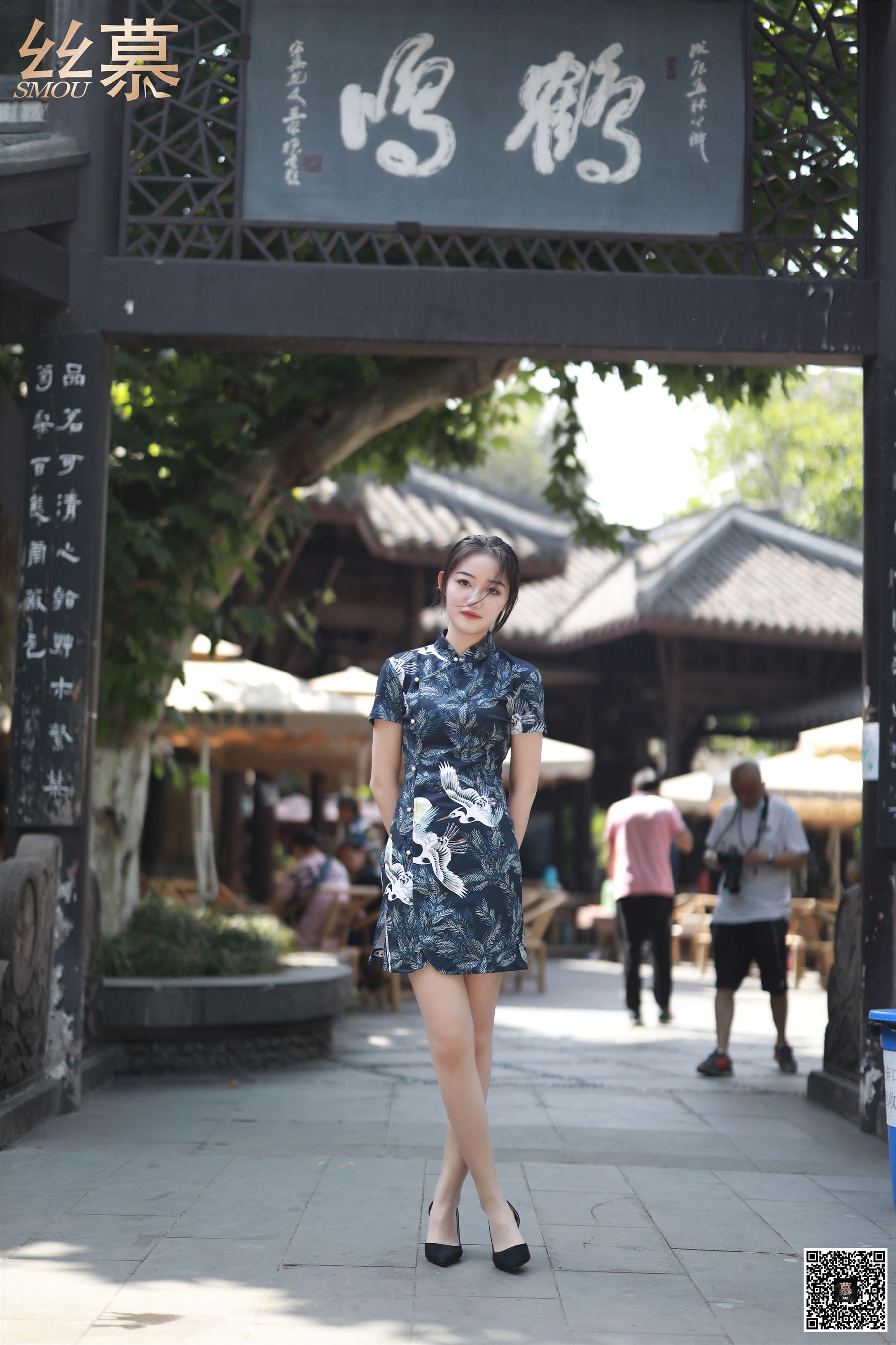[丝慕] SM271 天天一元 双双《成都系列01期  鹤鸣茶社》