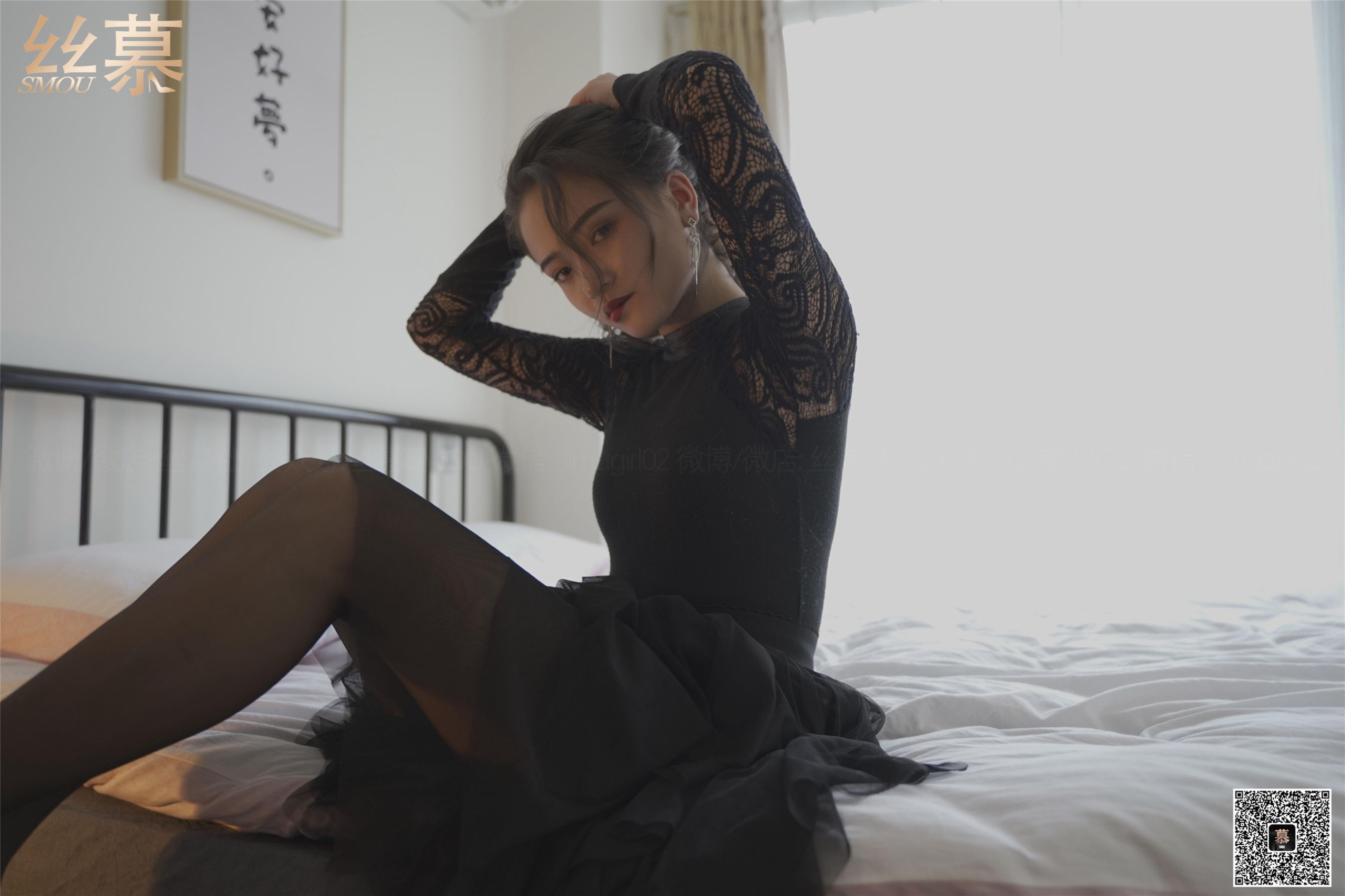 [丝慕] SM356 天天一元 双双《双人  回顾》