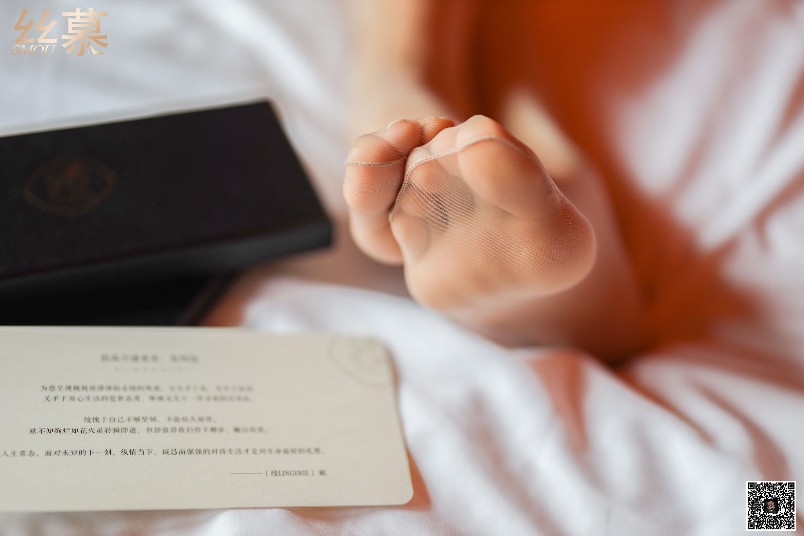 [丝慕] 特写集TX044 诗晴 《情丝欲》